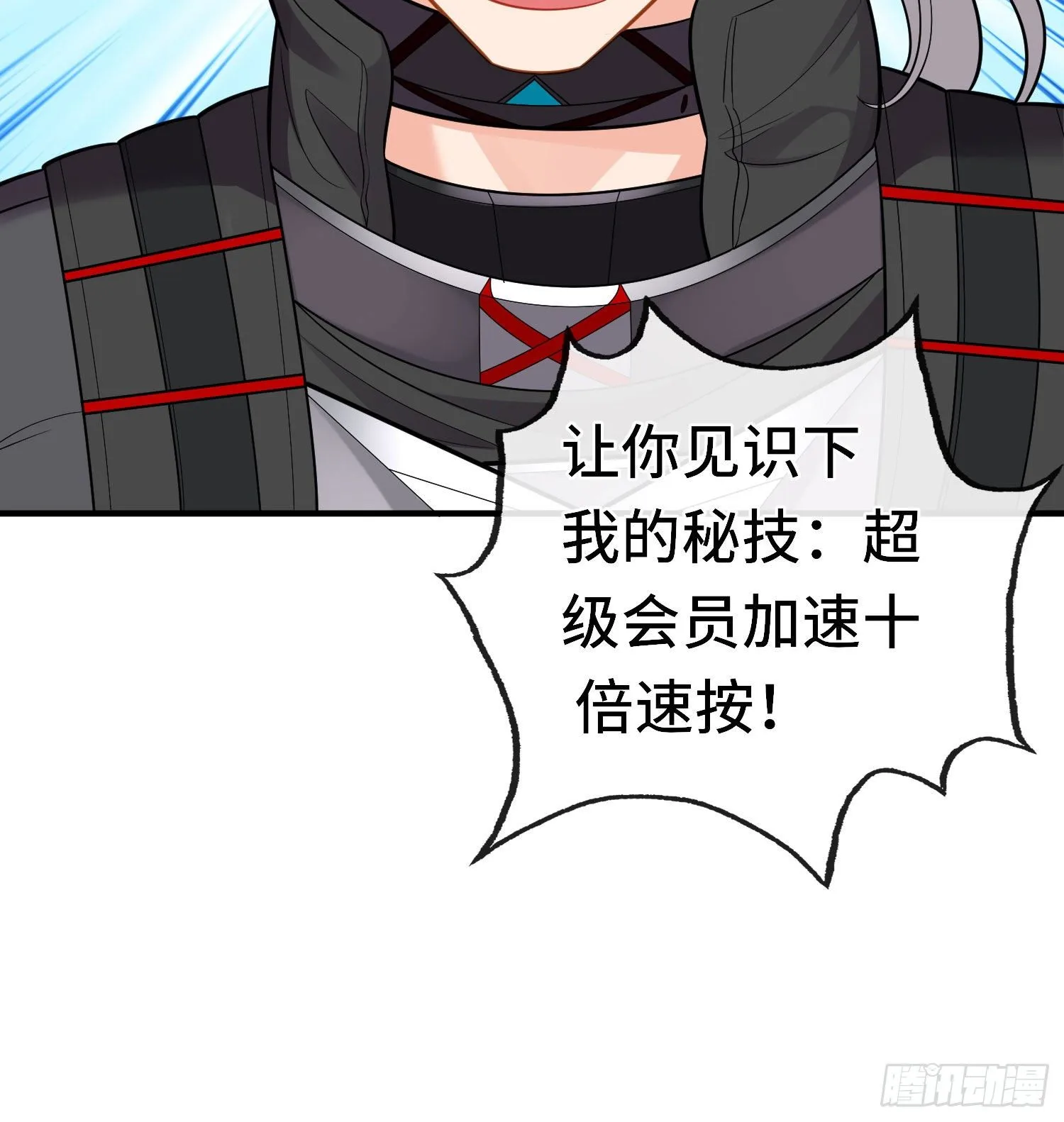 重聚 第20页