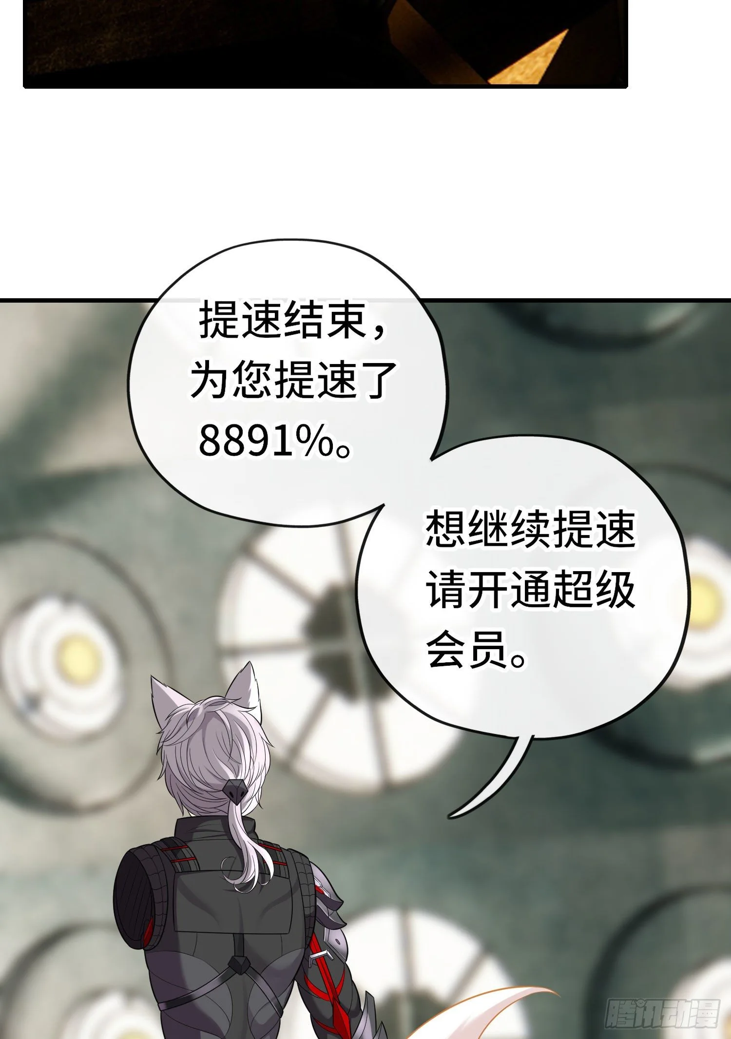 重聚 第22页