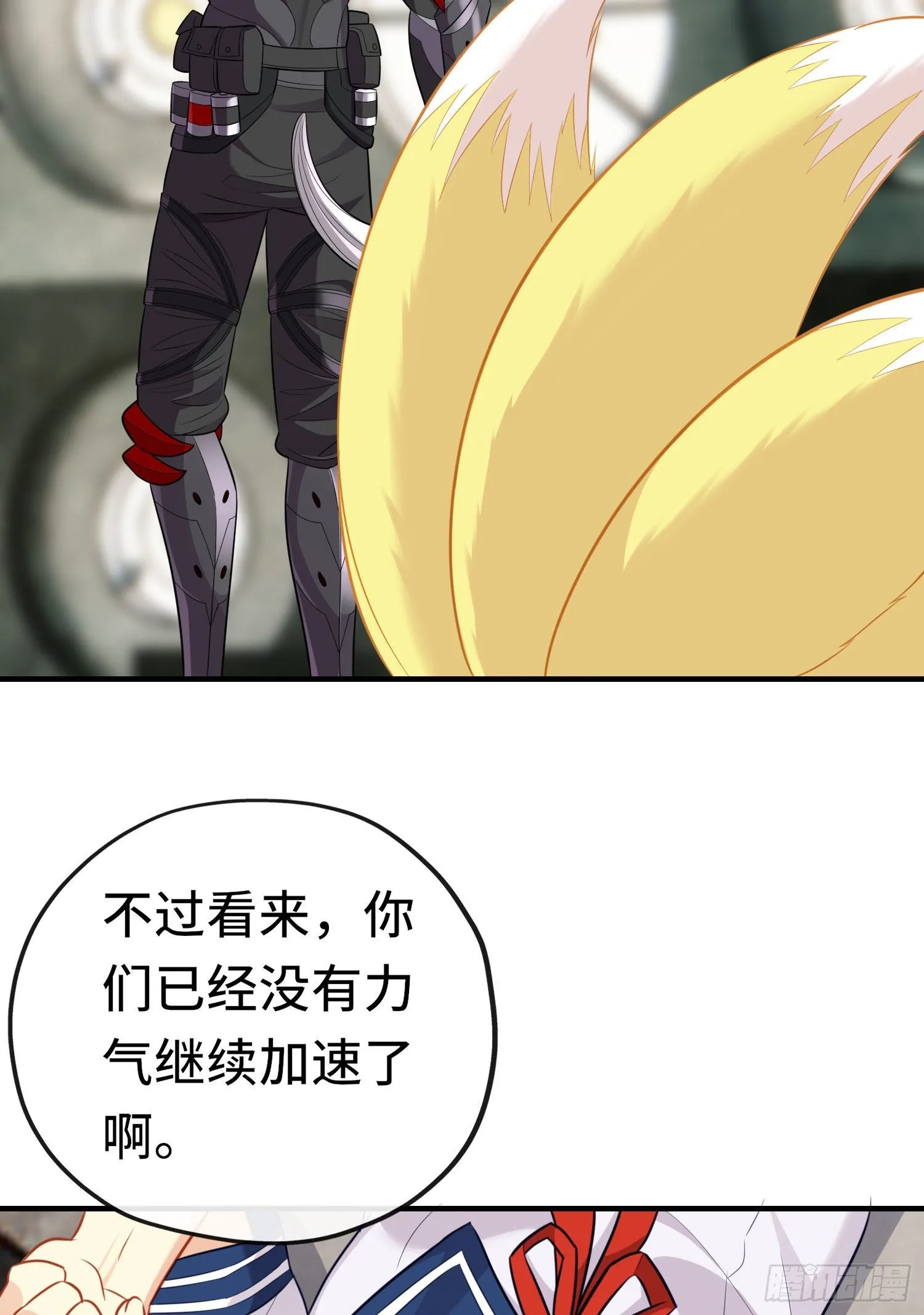 重聚 第23页