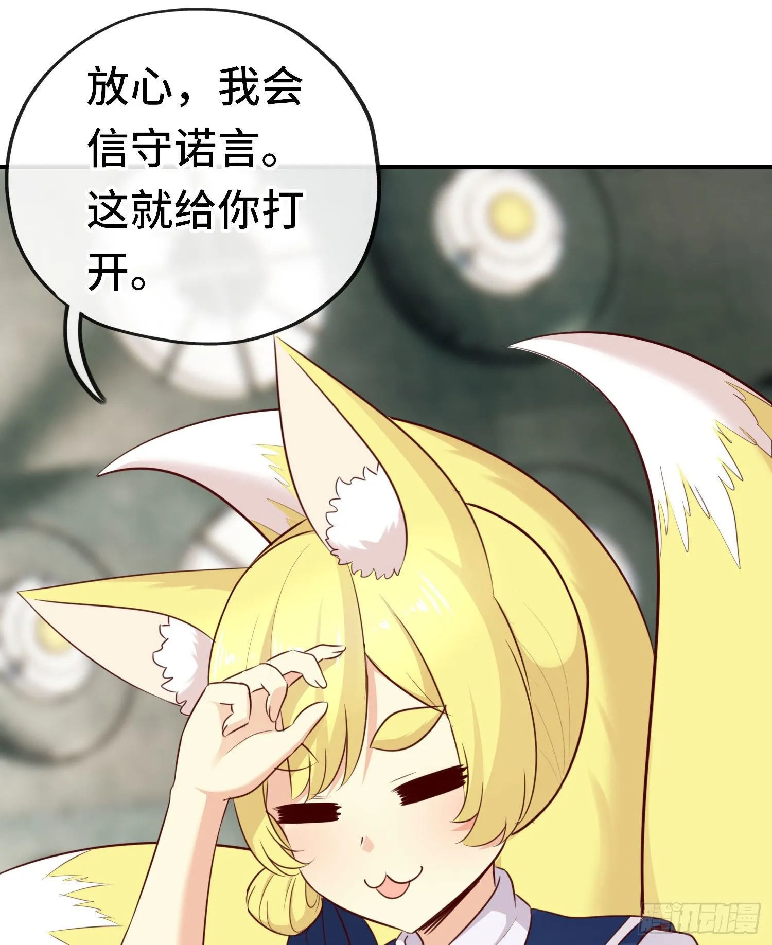 重聚 第27页