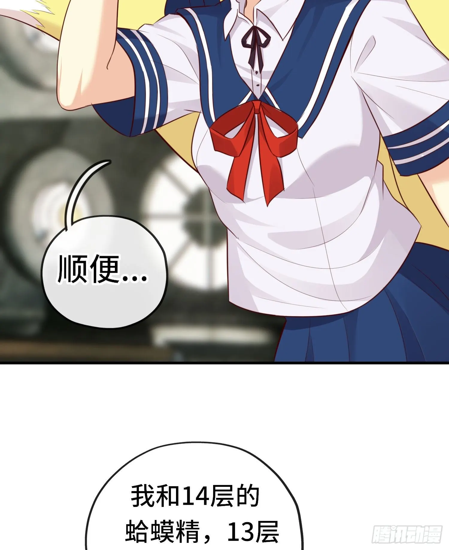 重聚 第28页