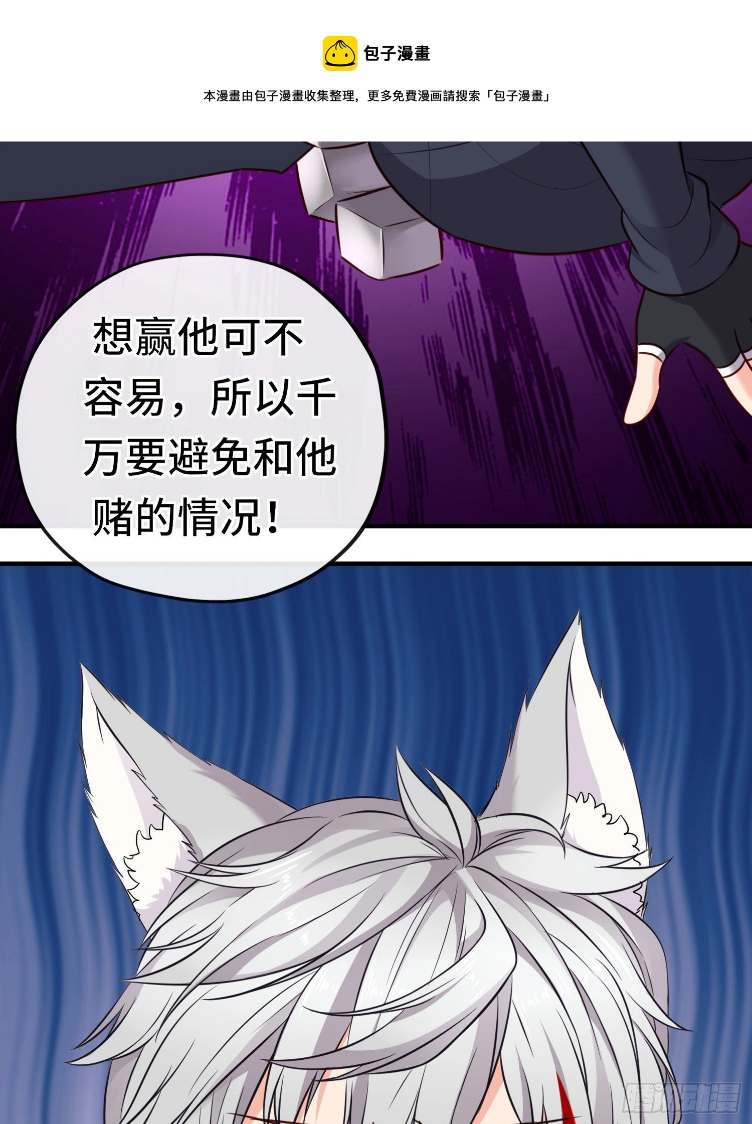 重聚 第51页