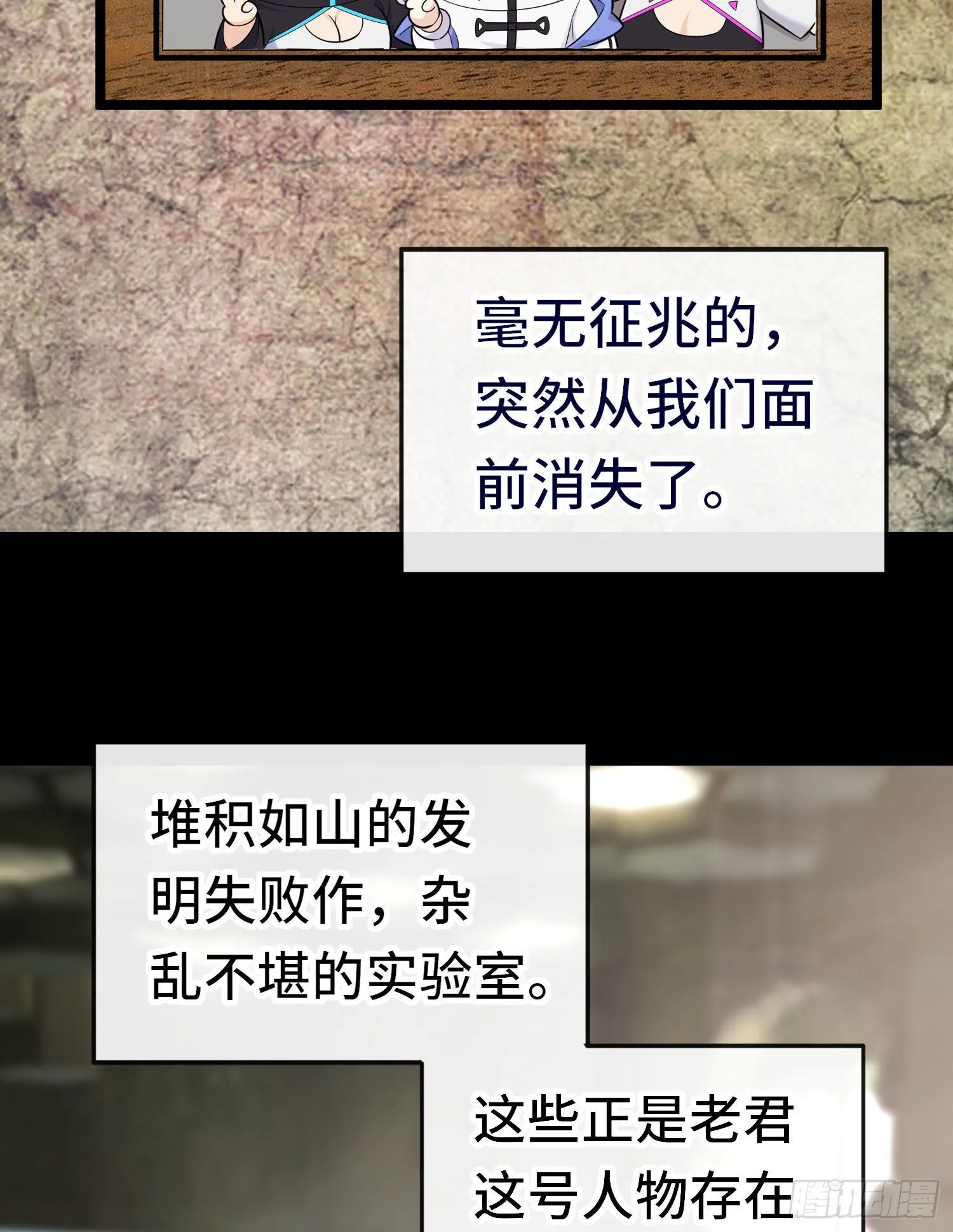糖果 第3页