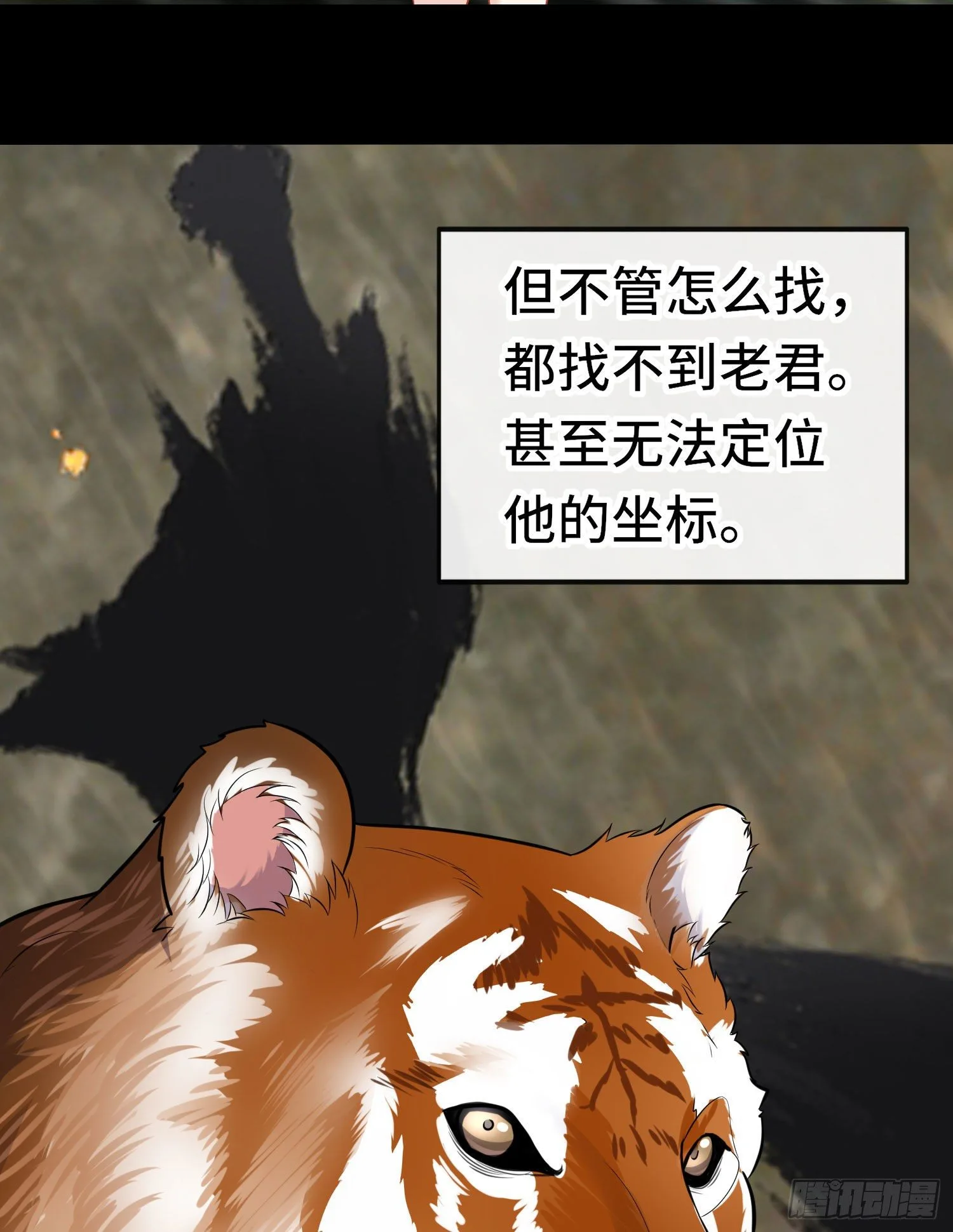 糖果 第5页