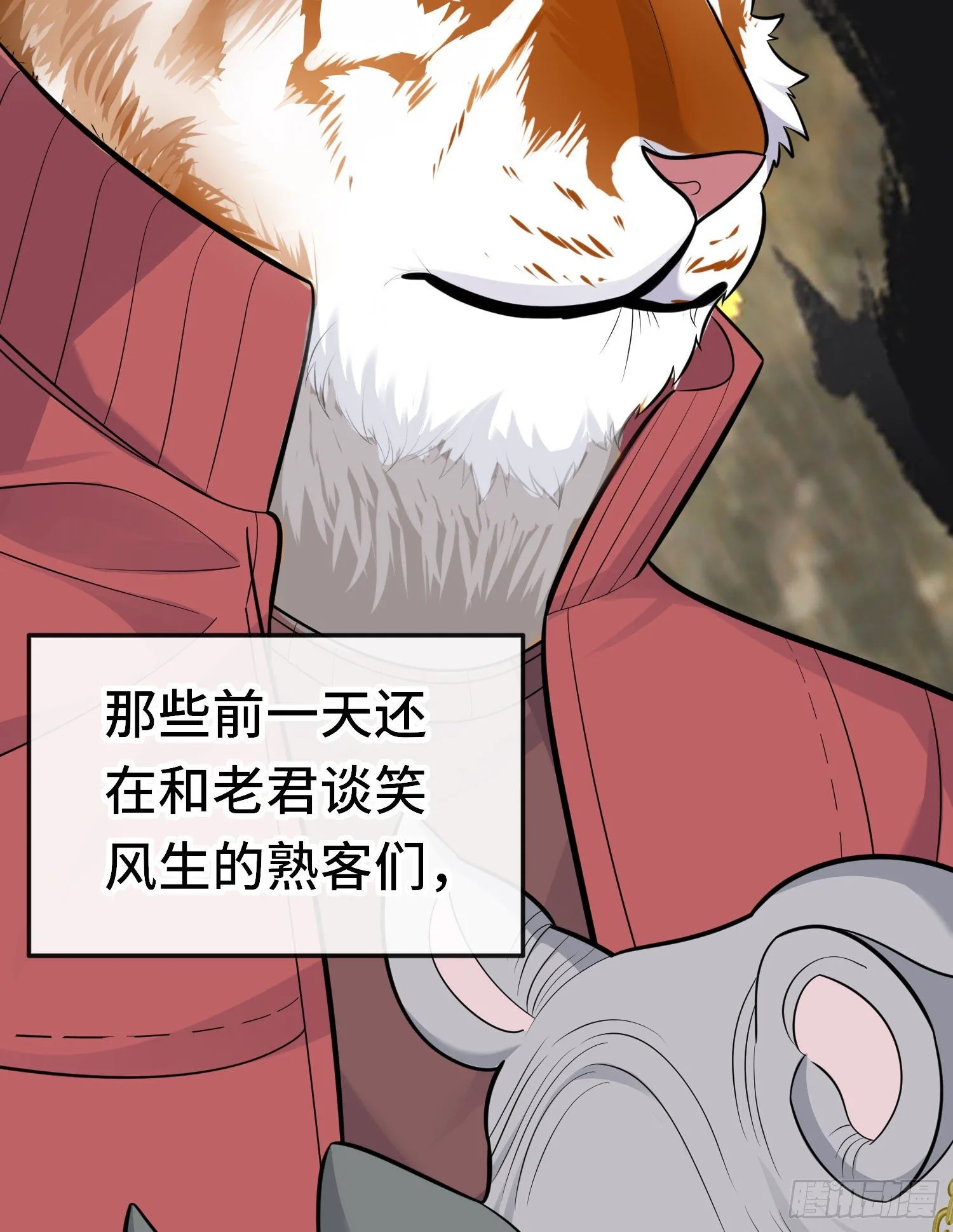 糖果 第6页