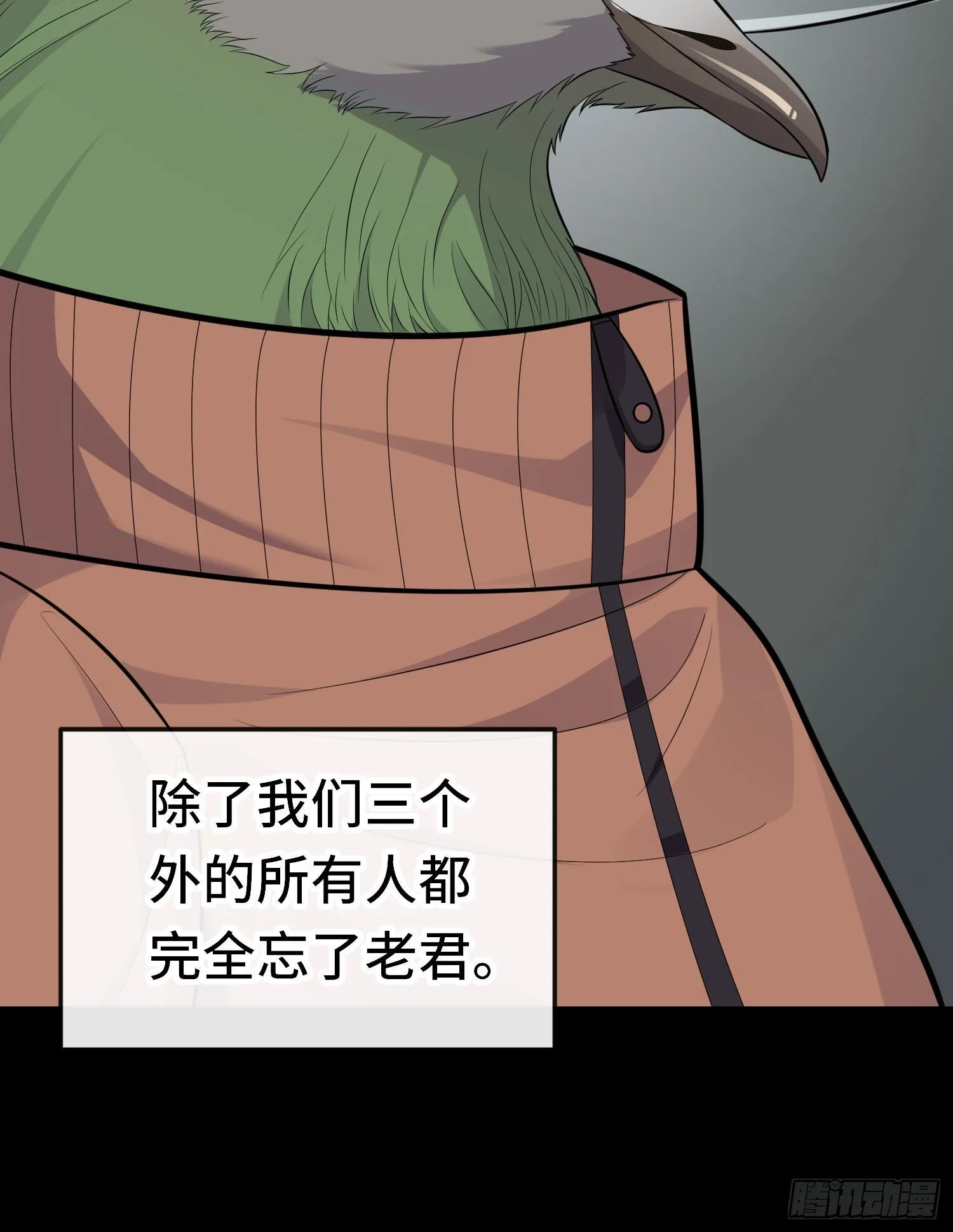 糖果 第8页
