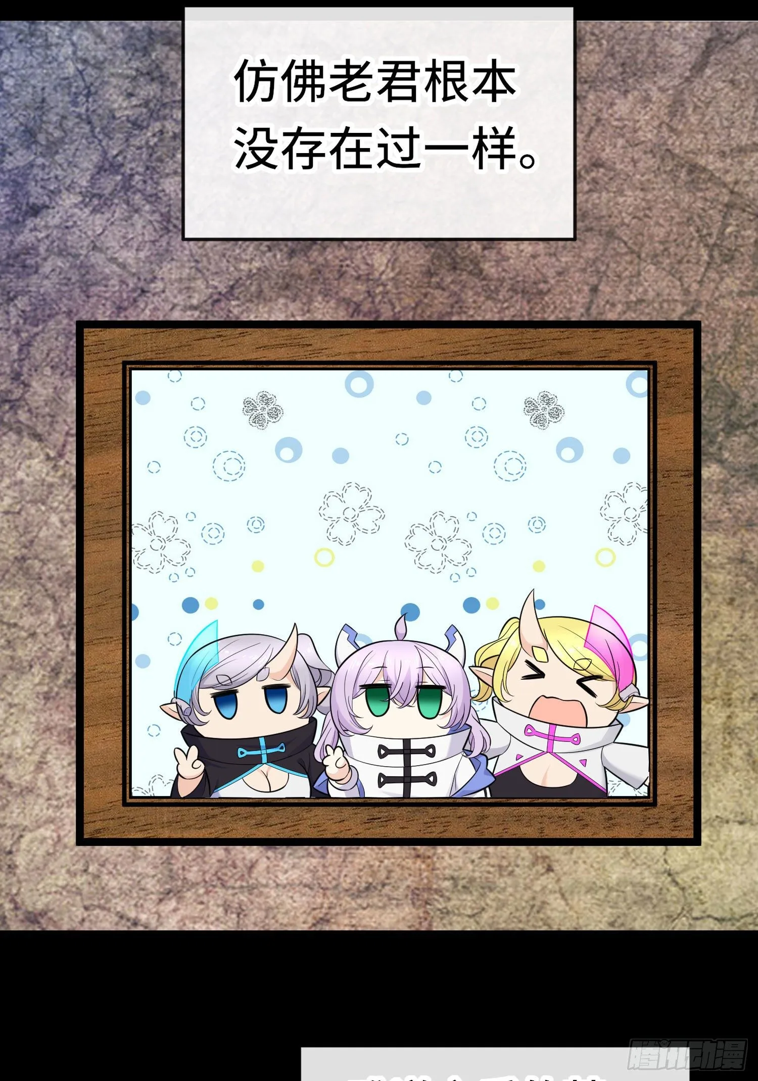 糖果 第9页