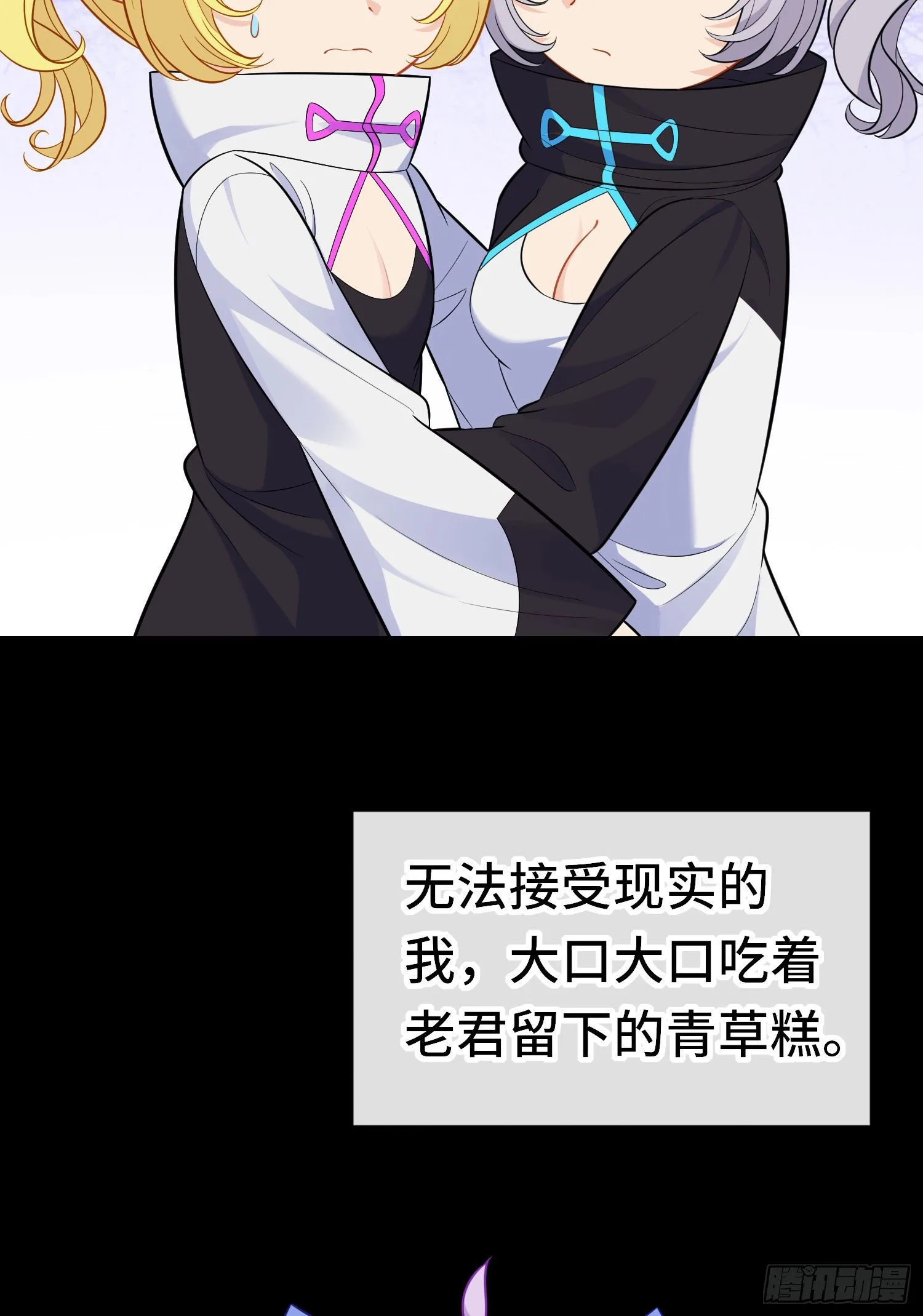 糖果 第11页