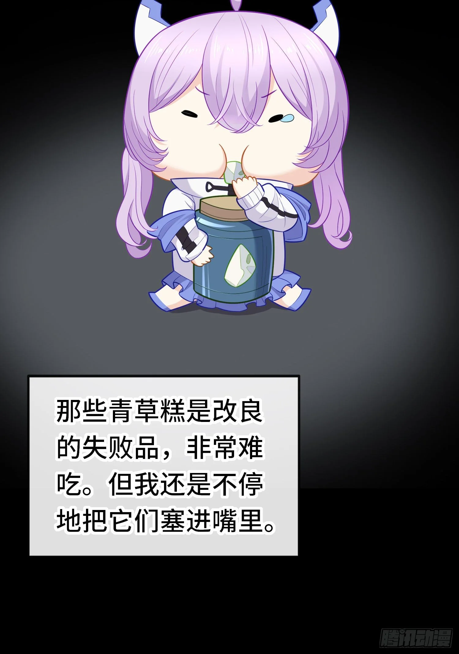 糖果 第12页