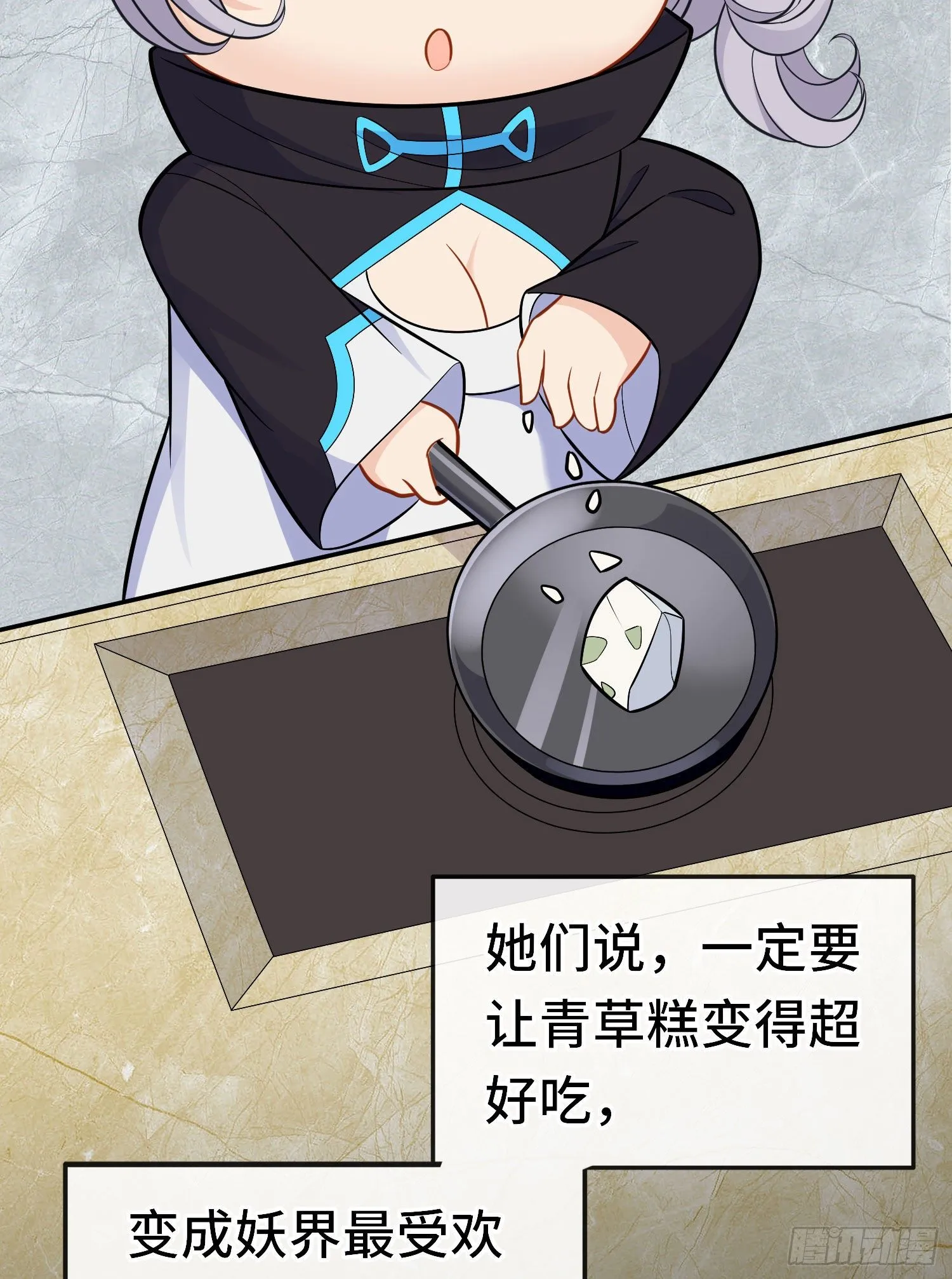 糖果 第15页