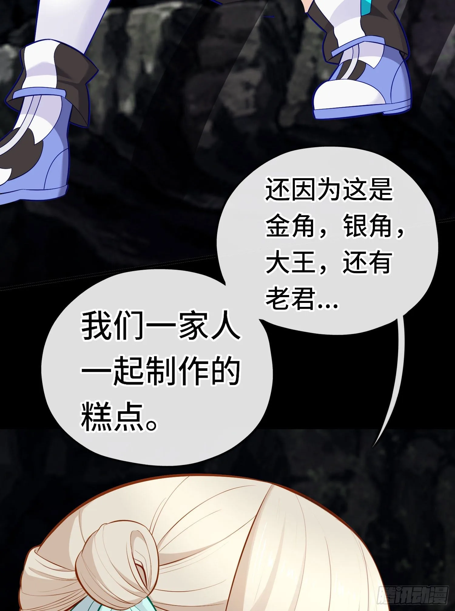 糖果 第19页