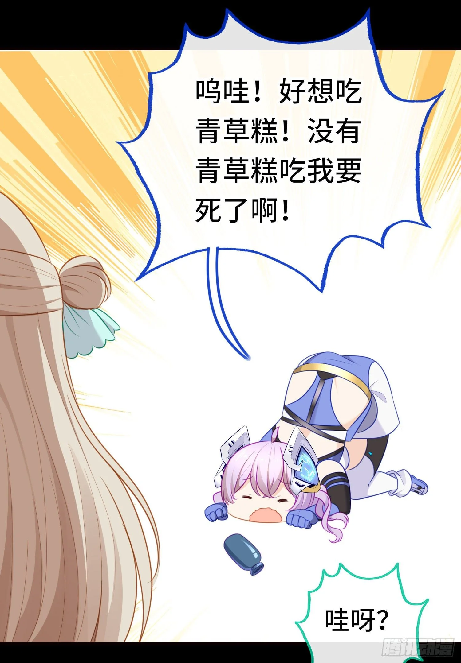 糖果 第21页