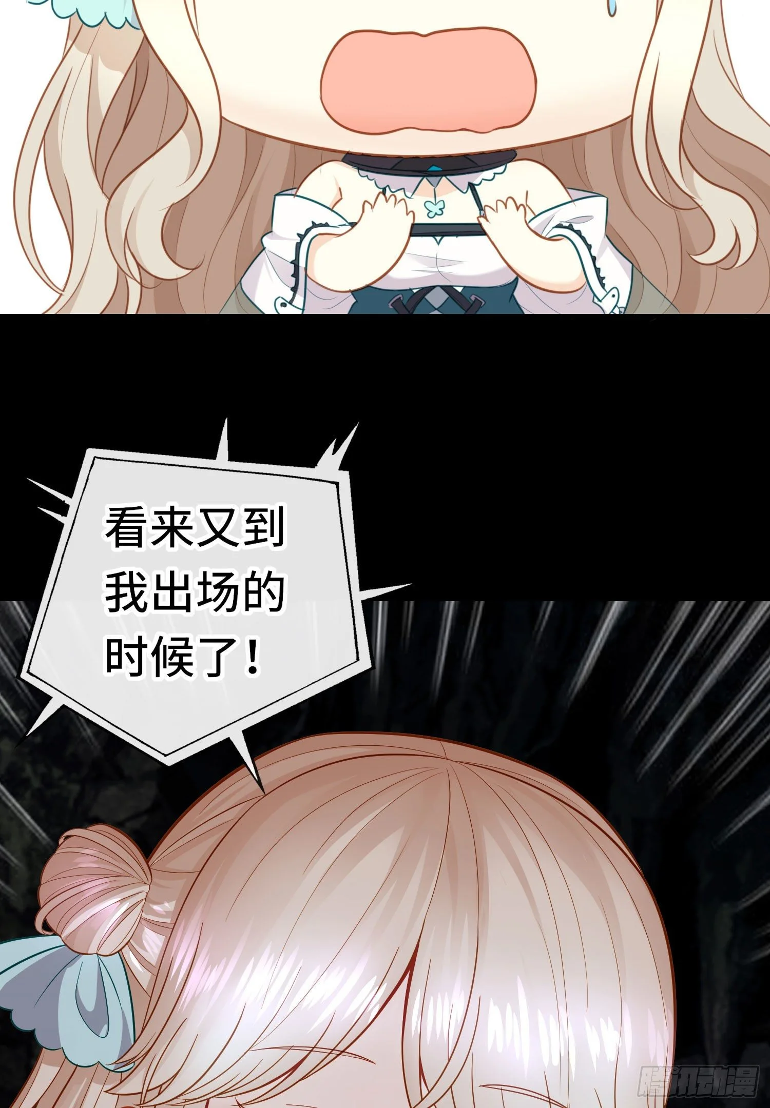 糖果 第23页
