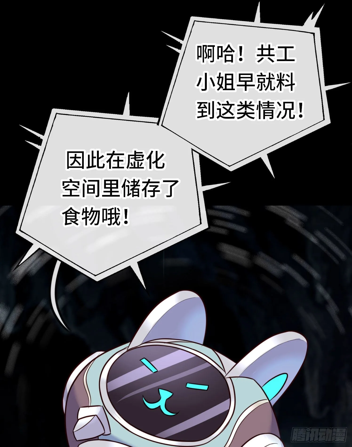 糖果 第25页