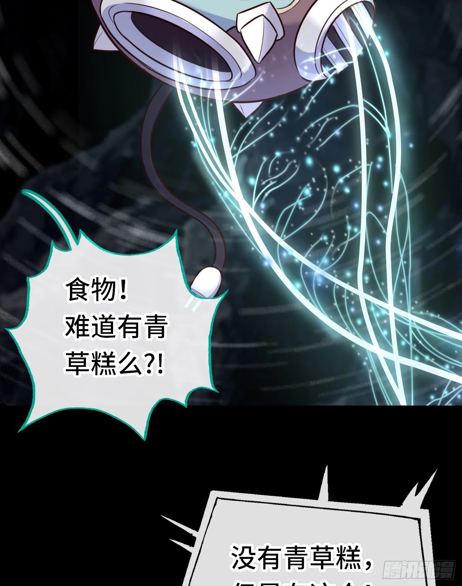 糖果 第26页