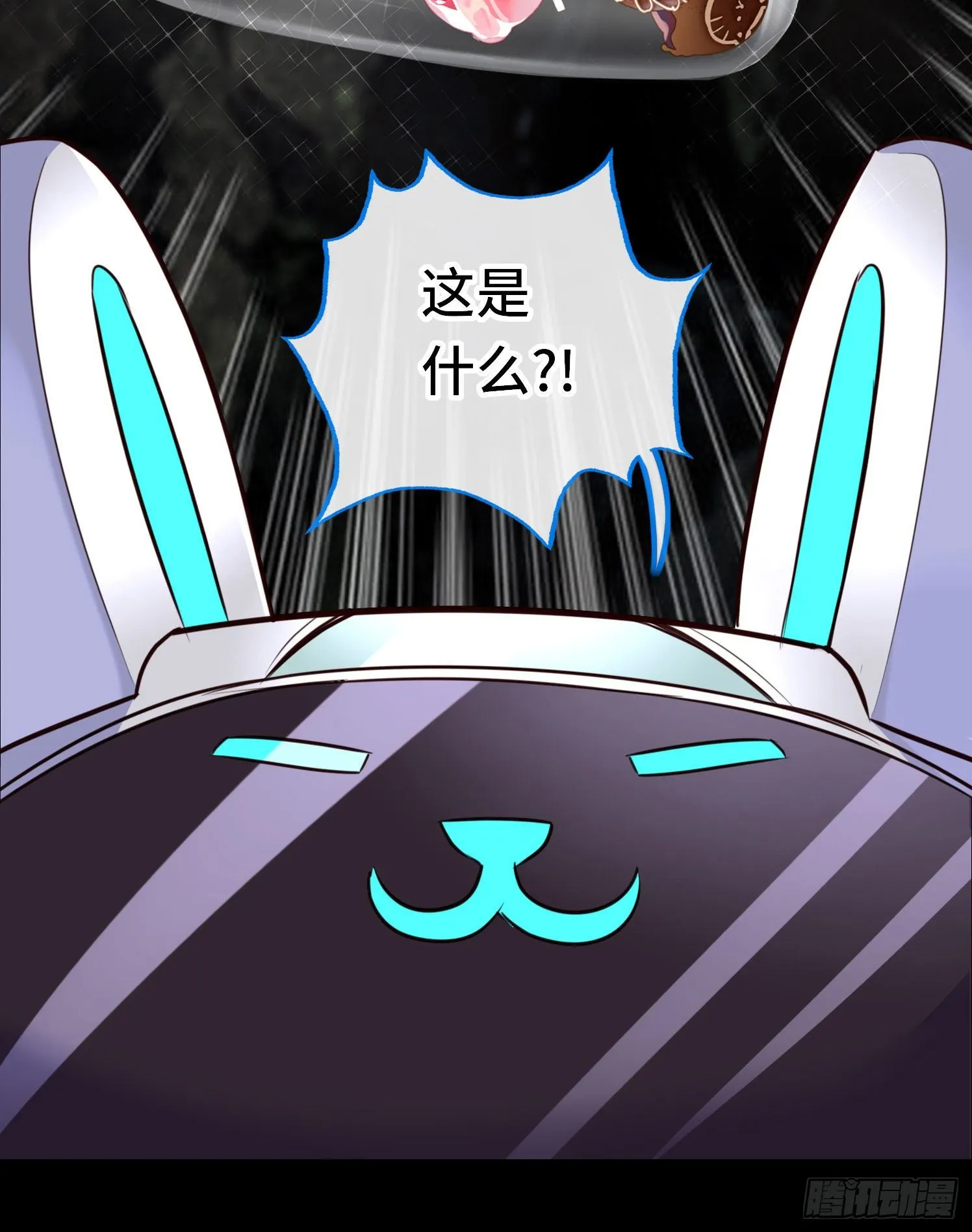 糖果 第28页