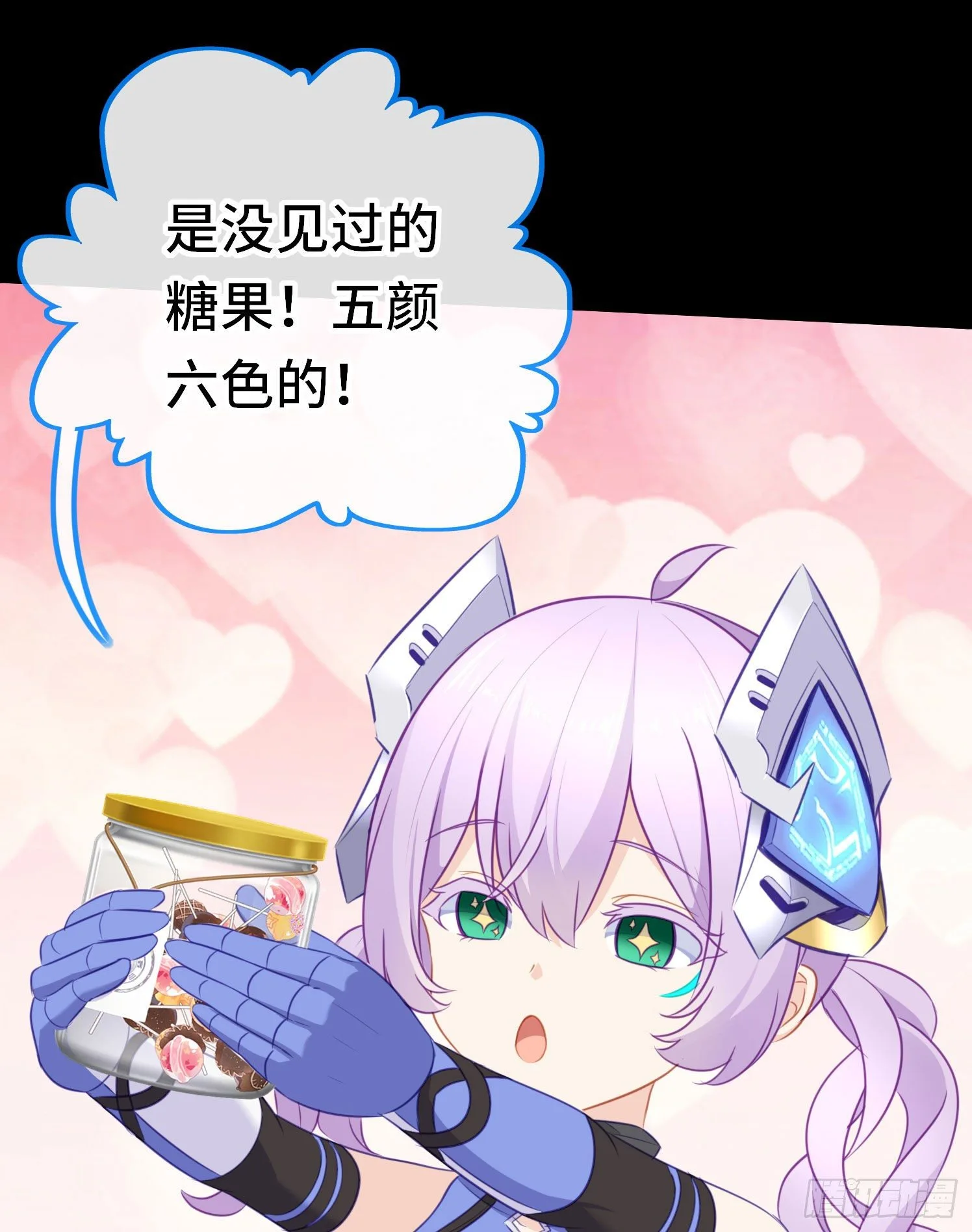 糖果 第29页