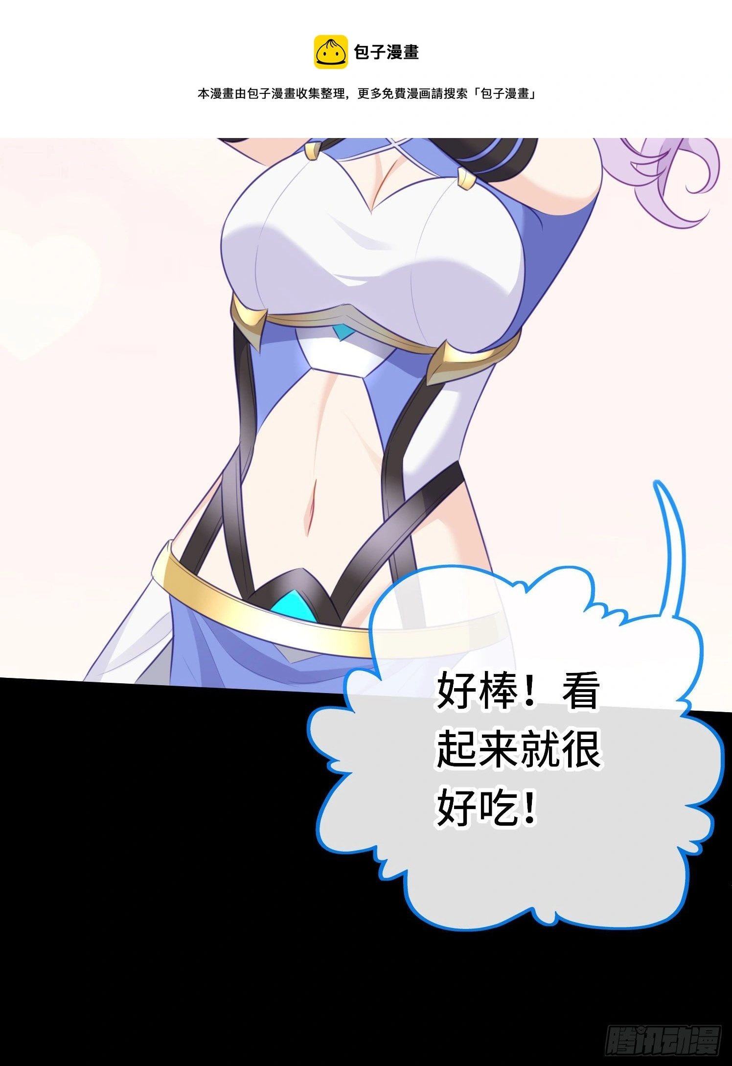糖果 第30页