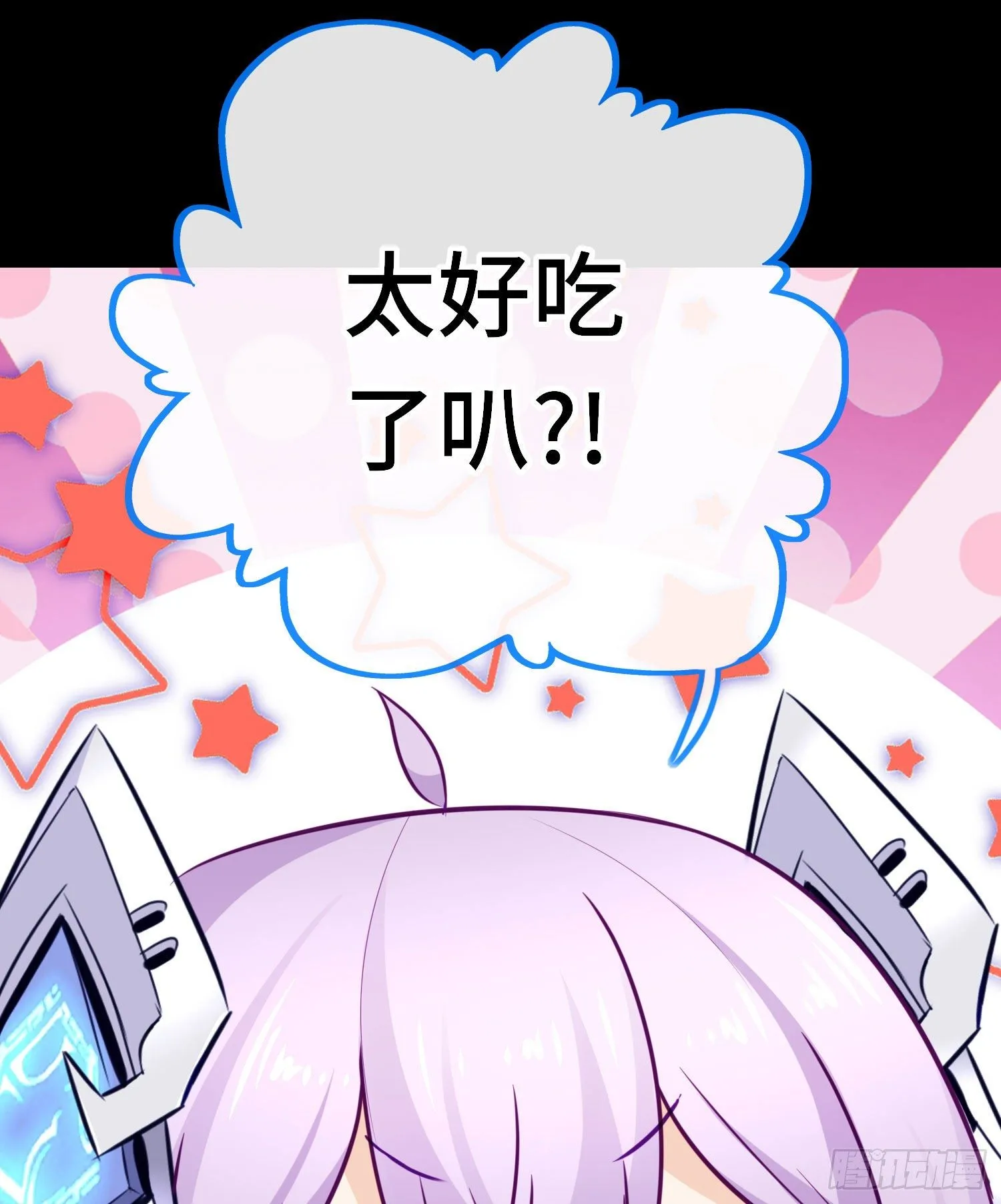 糖果 第35页