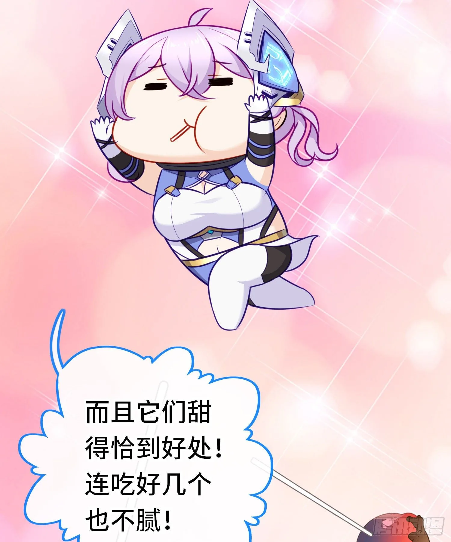 糖果 第38页