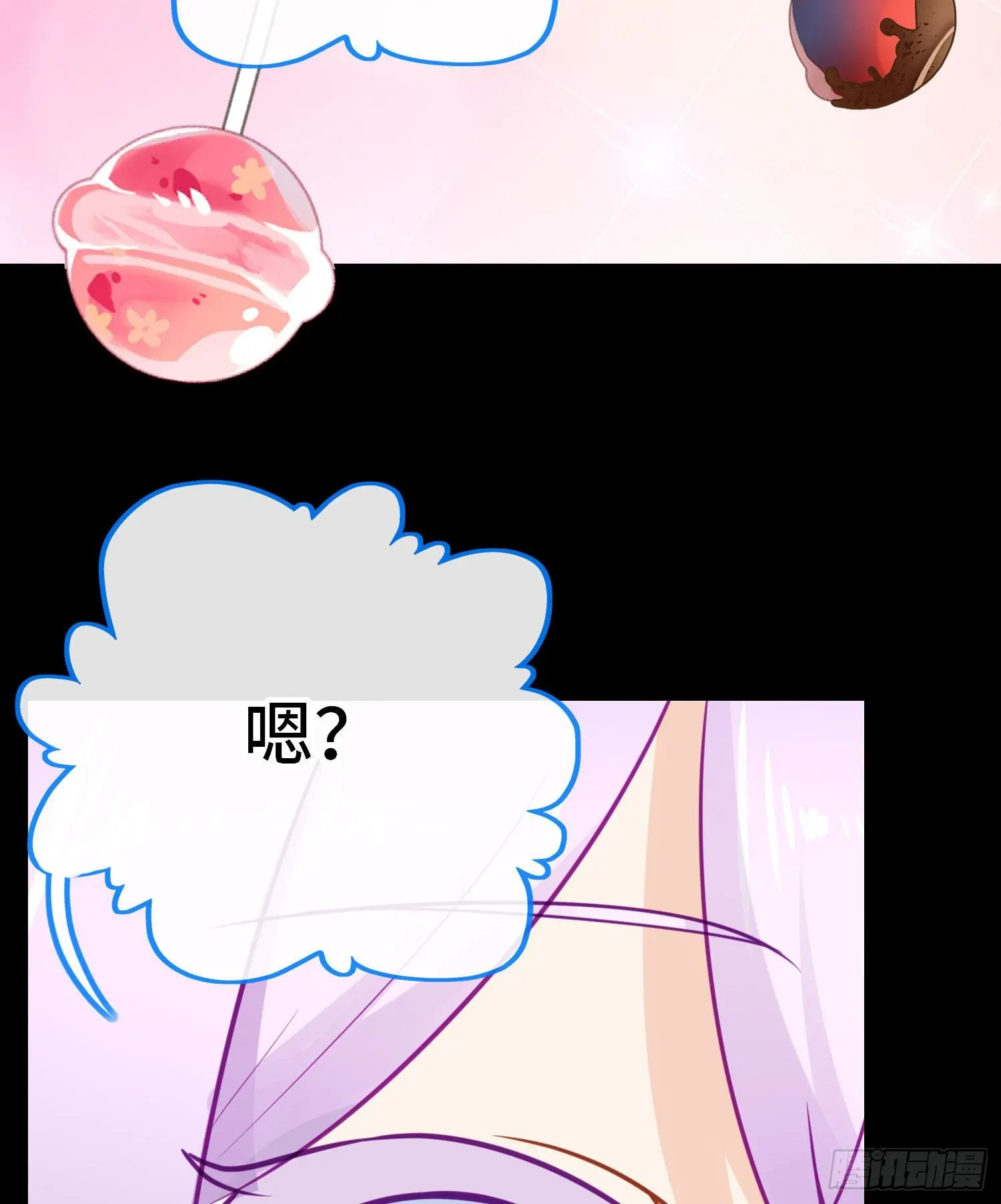 糖果 第39页