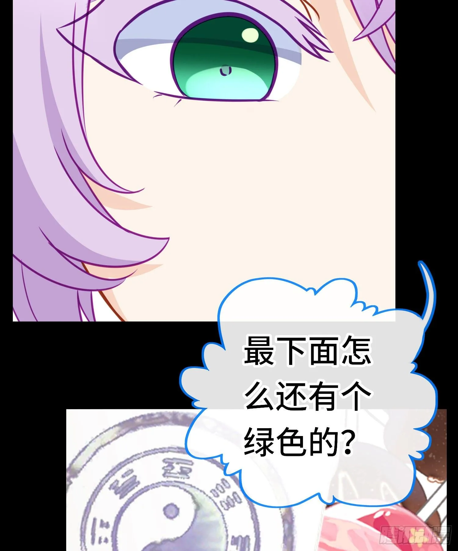 糖果 第40页