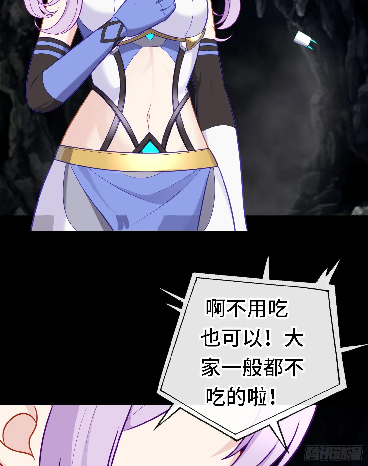 糖果 第43页