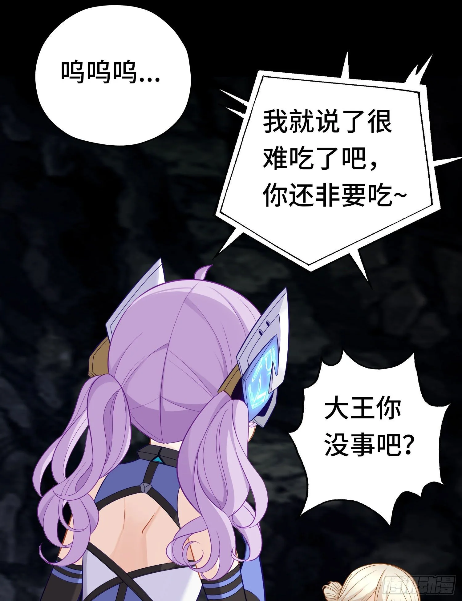 糖果 第47页