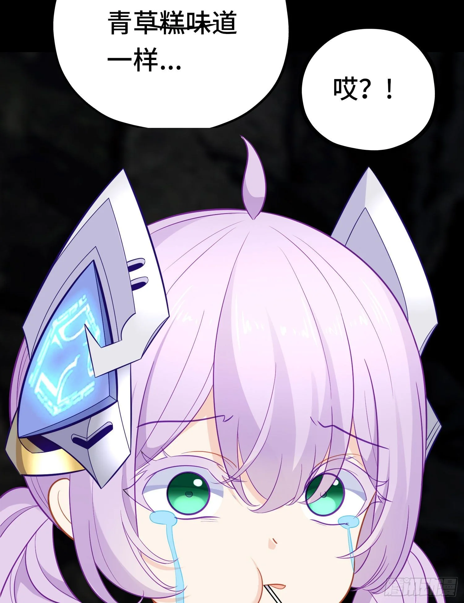 糖果 第49页