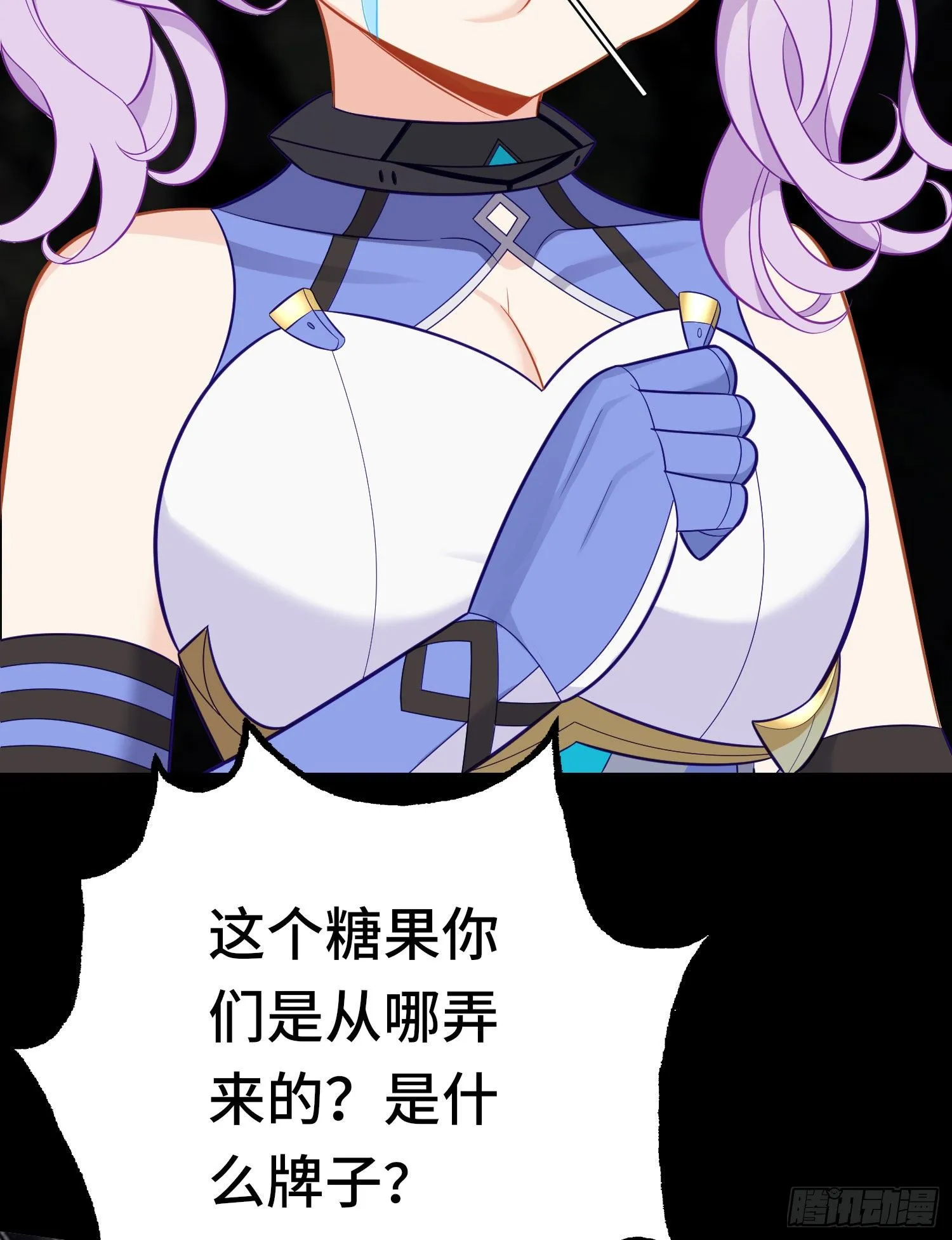 糖果 第50页
