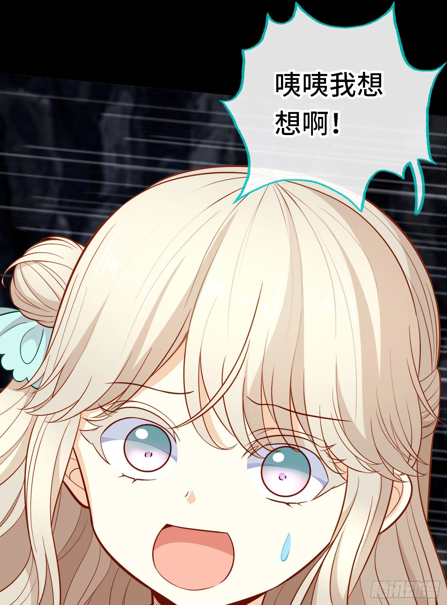 糖果 第53页