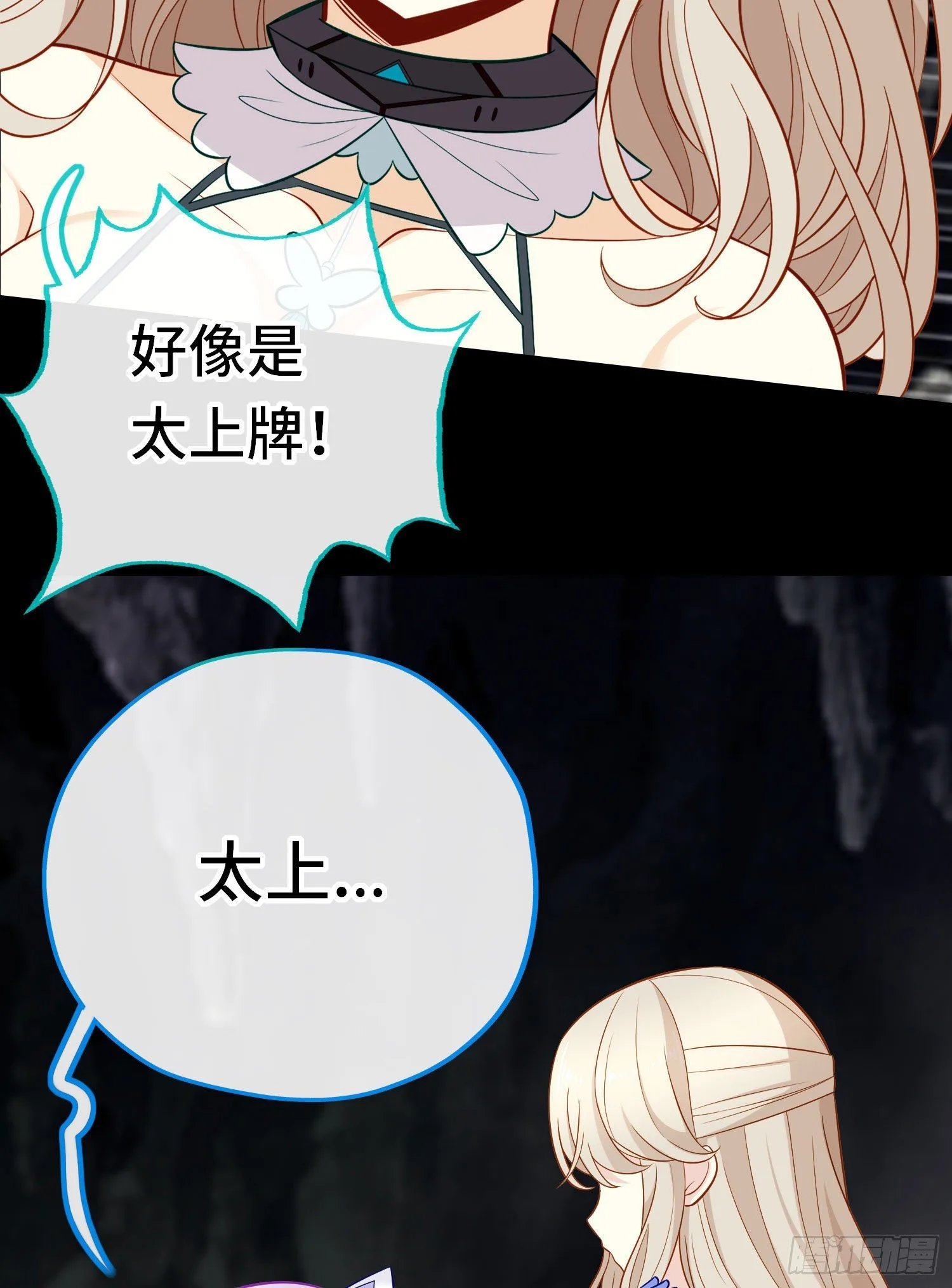 糖果 第54页