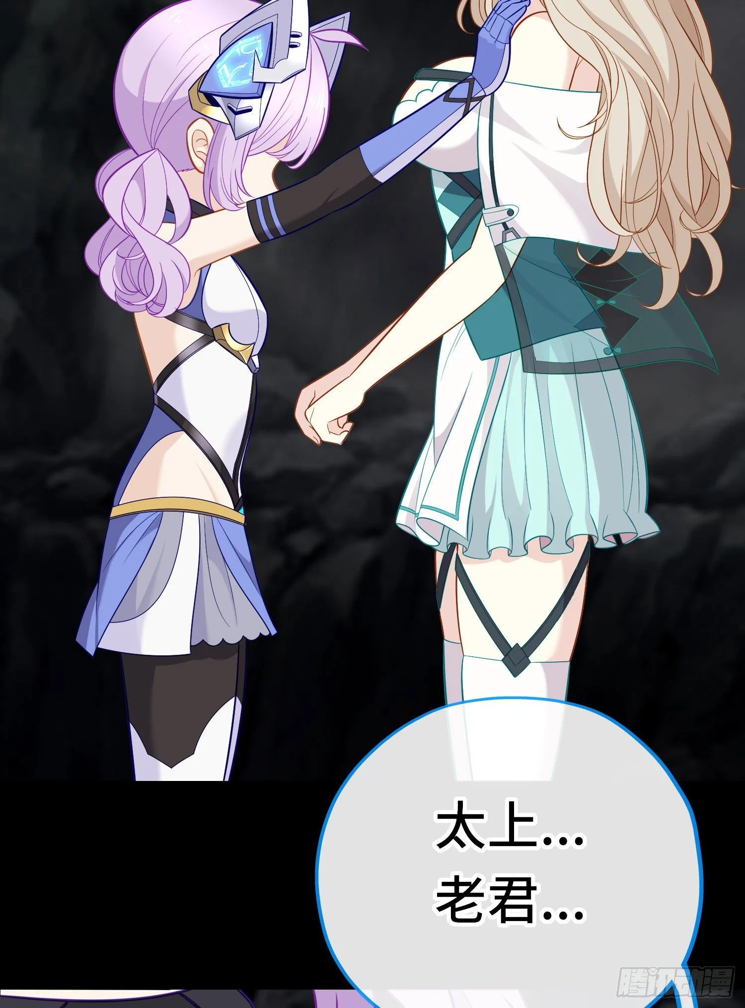 糖果 第55页