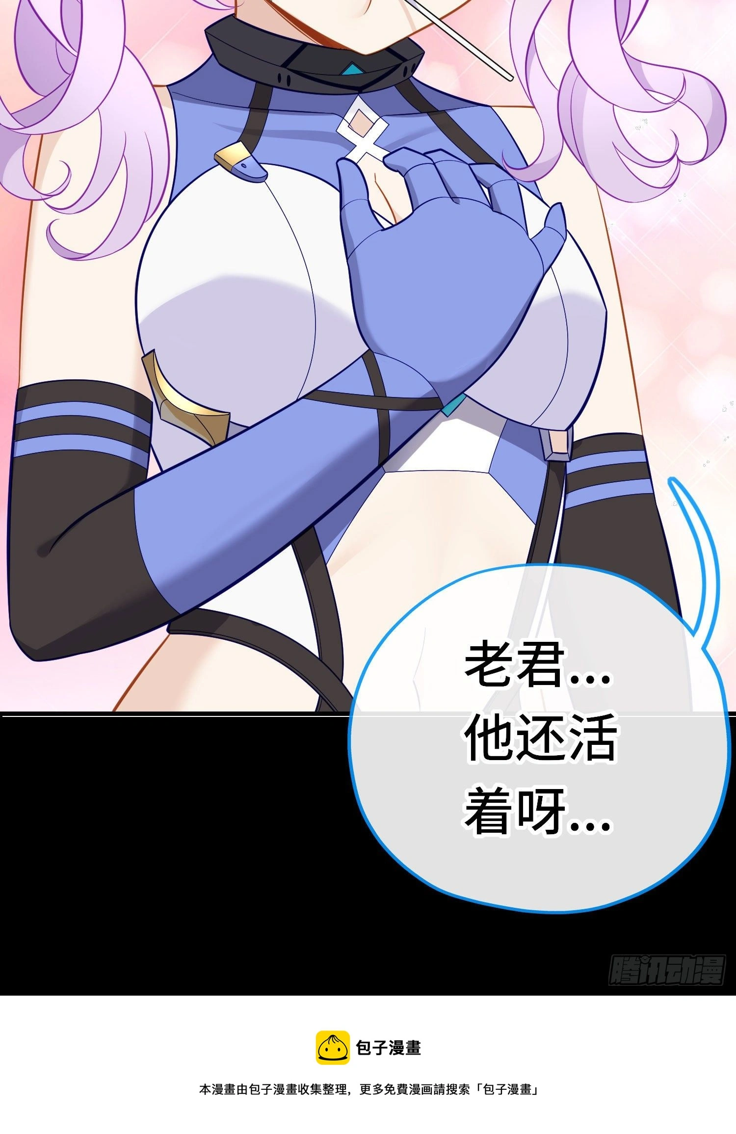 糖果 第58页