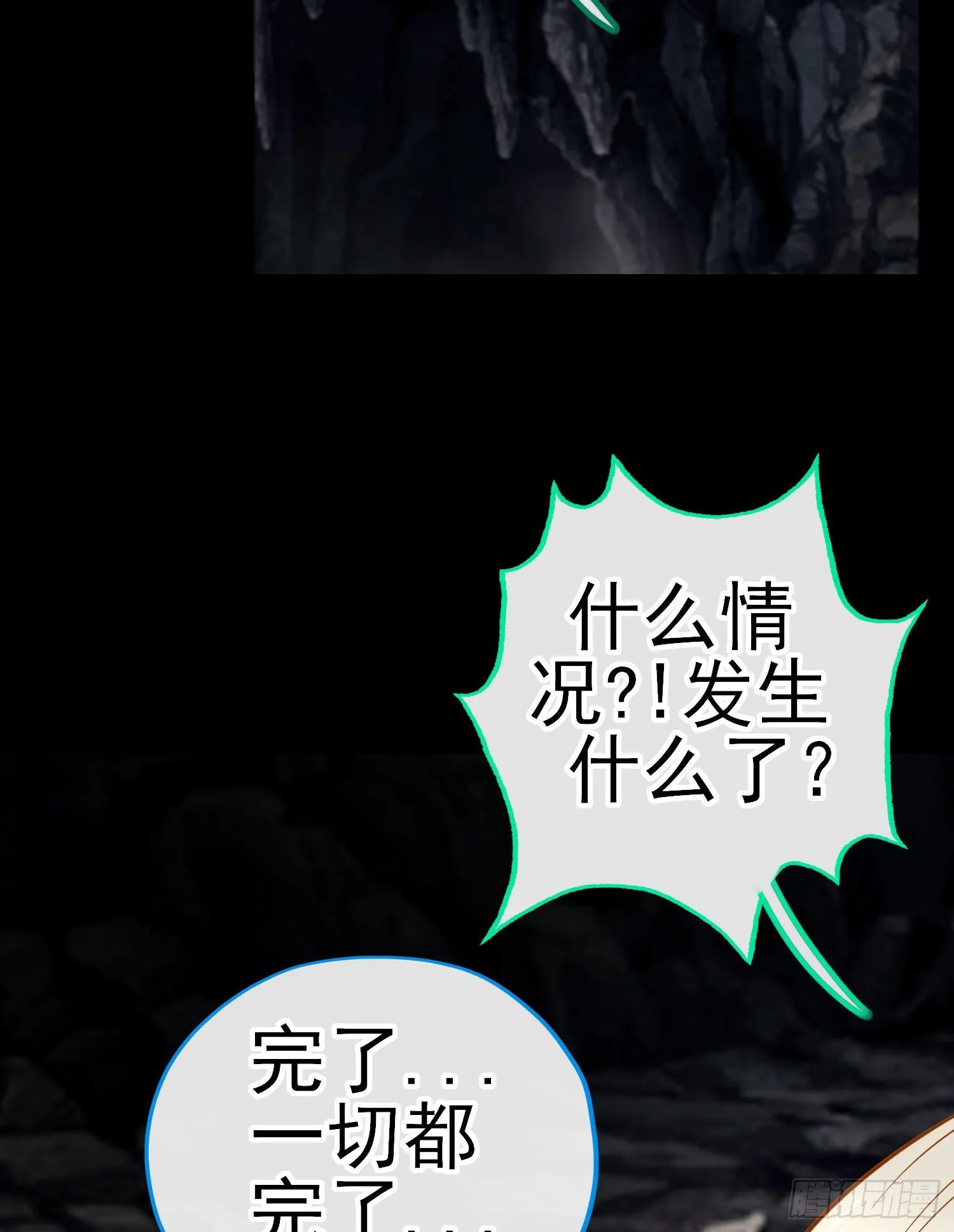老君 第3页