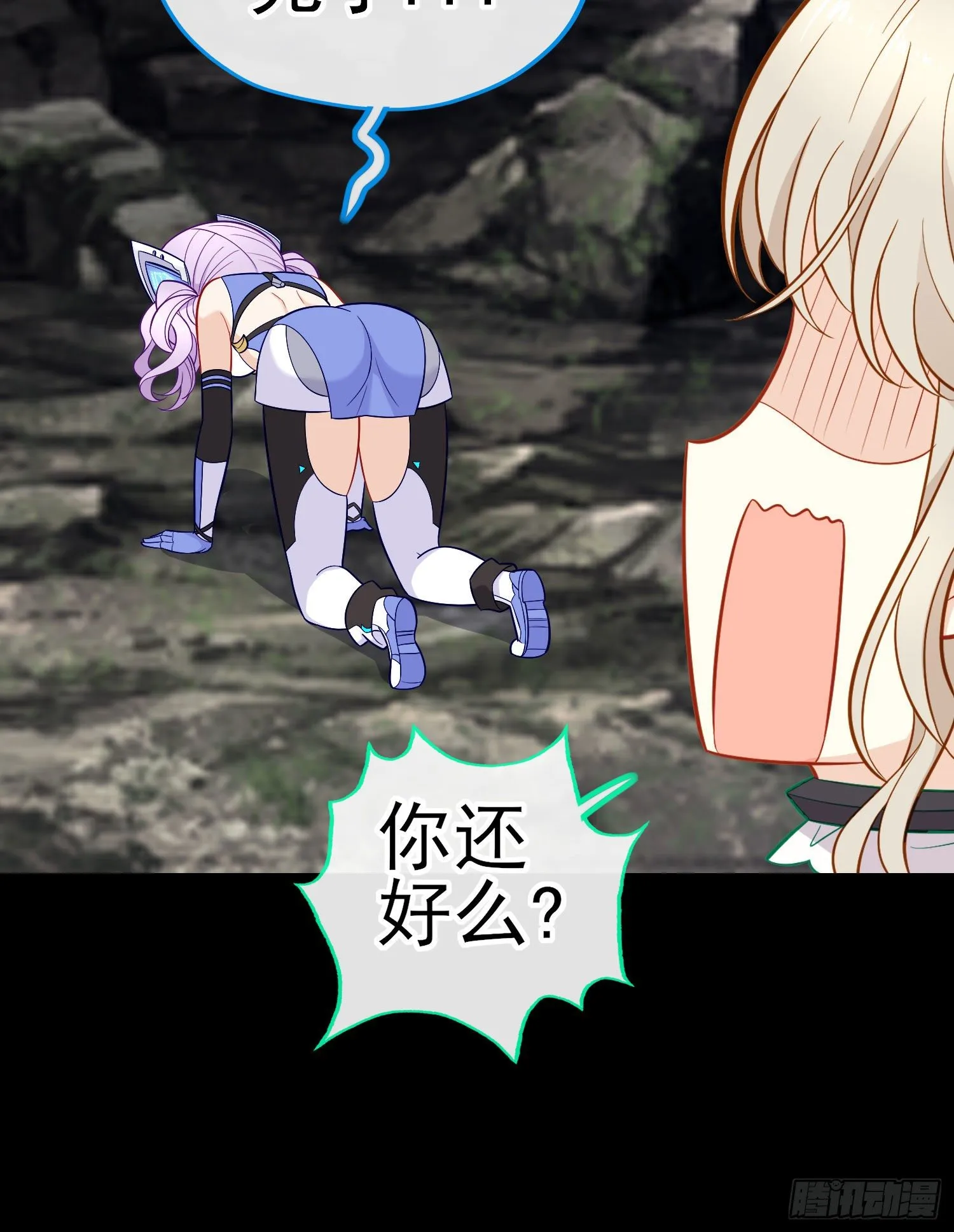 老君 第4页