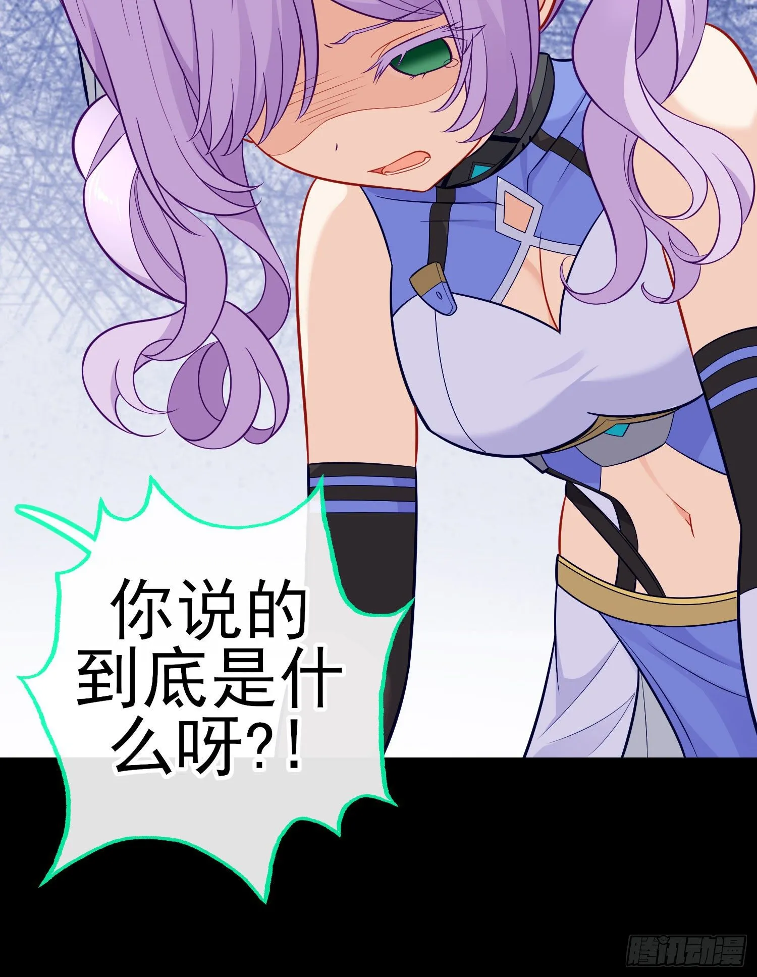 老君 第6页