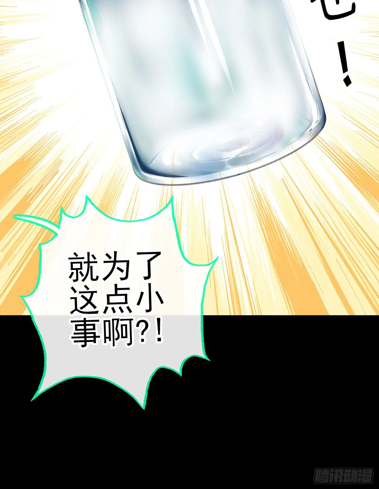 老君 第8页