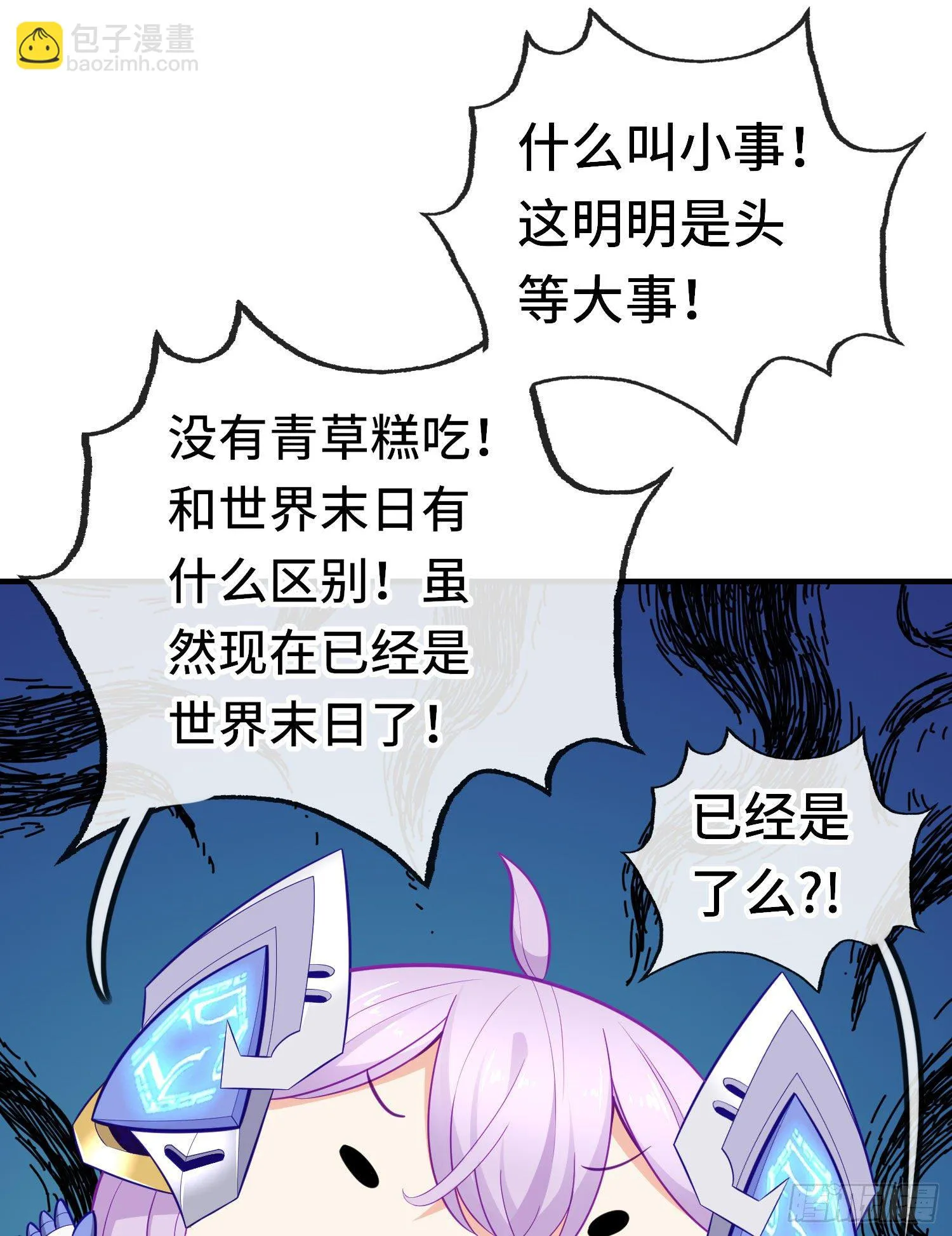 老君 第9页