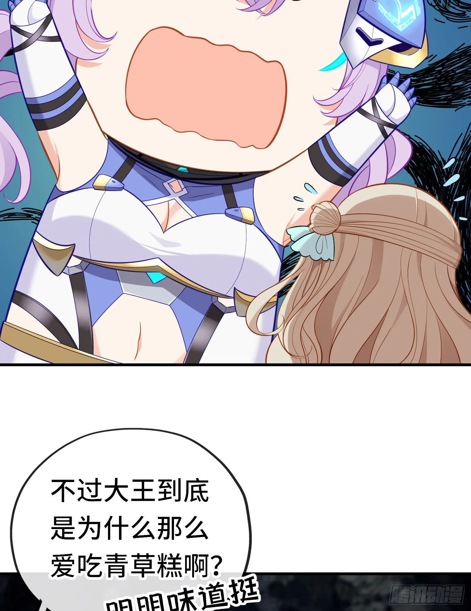 老君 第10页