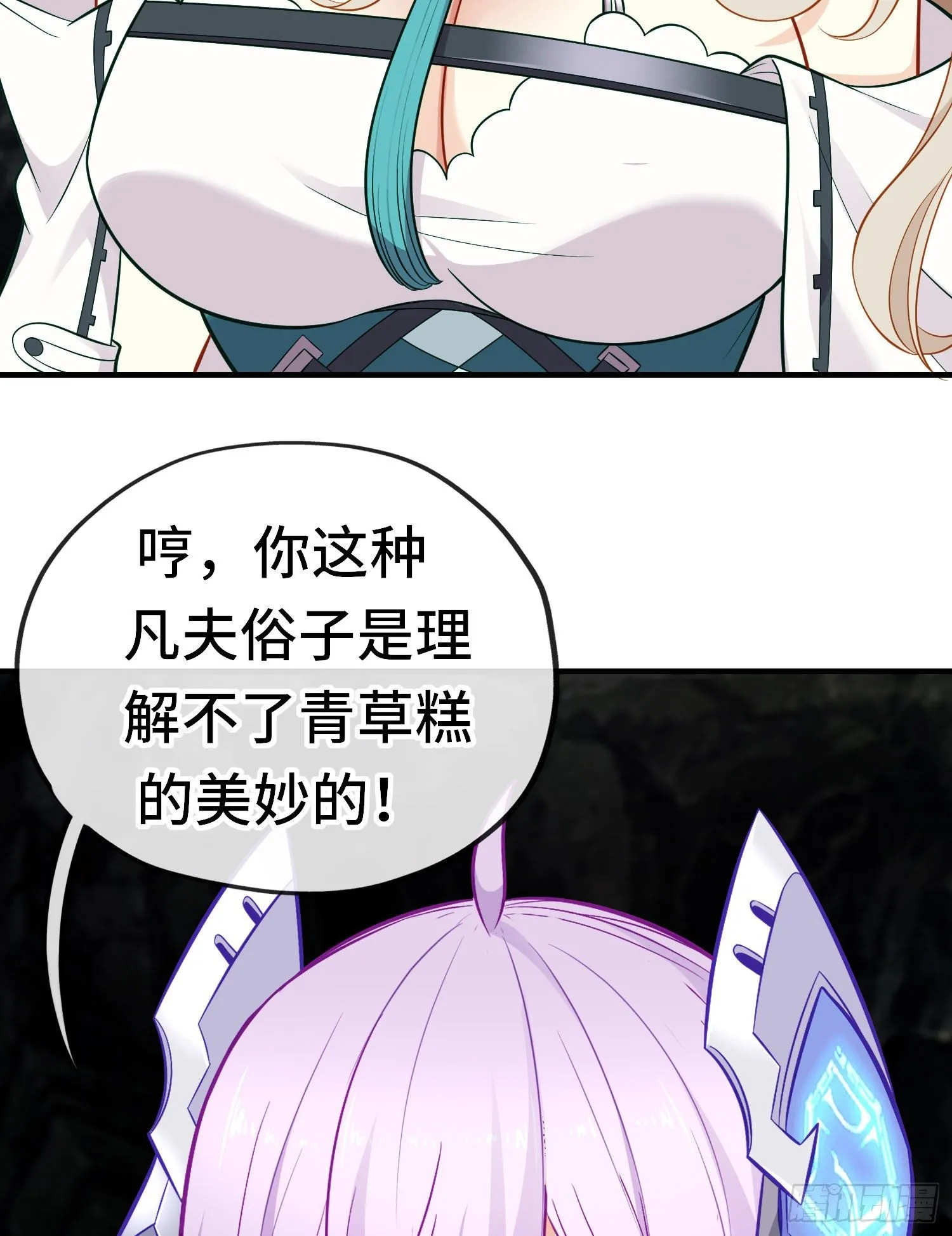 老君 第12页