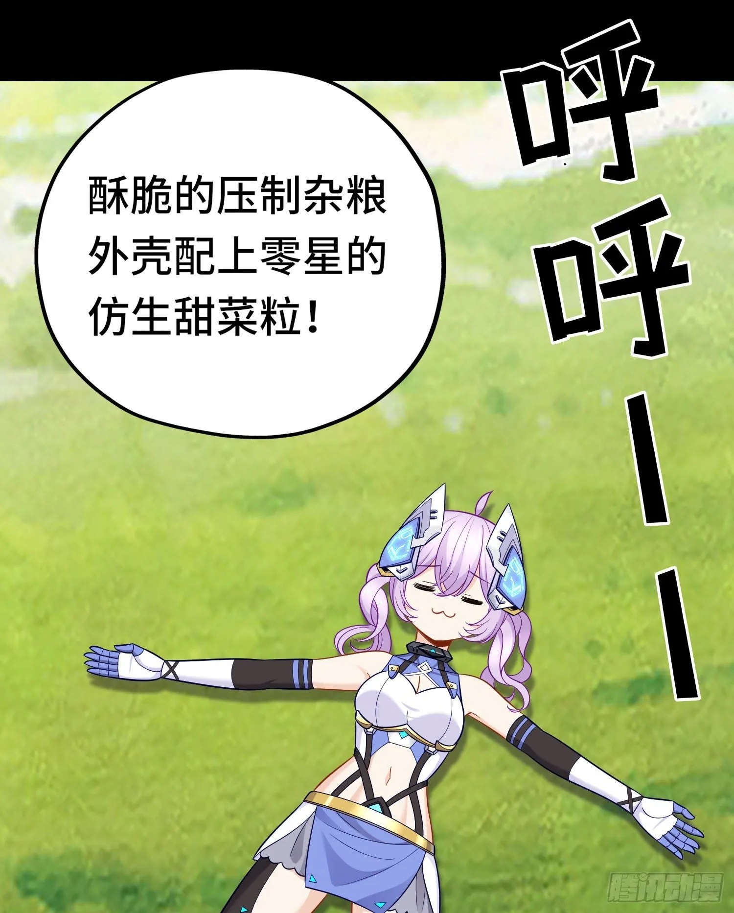 老君 第14页