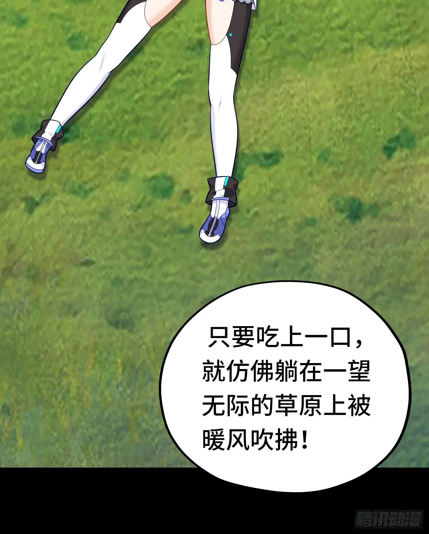 老君 第15页