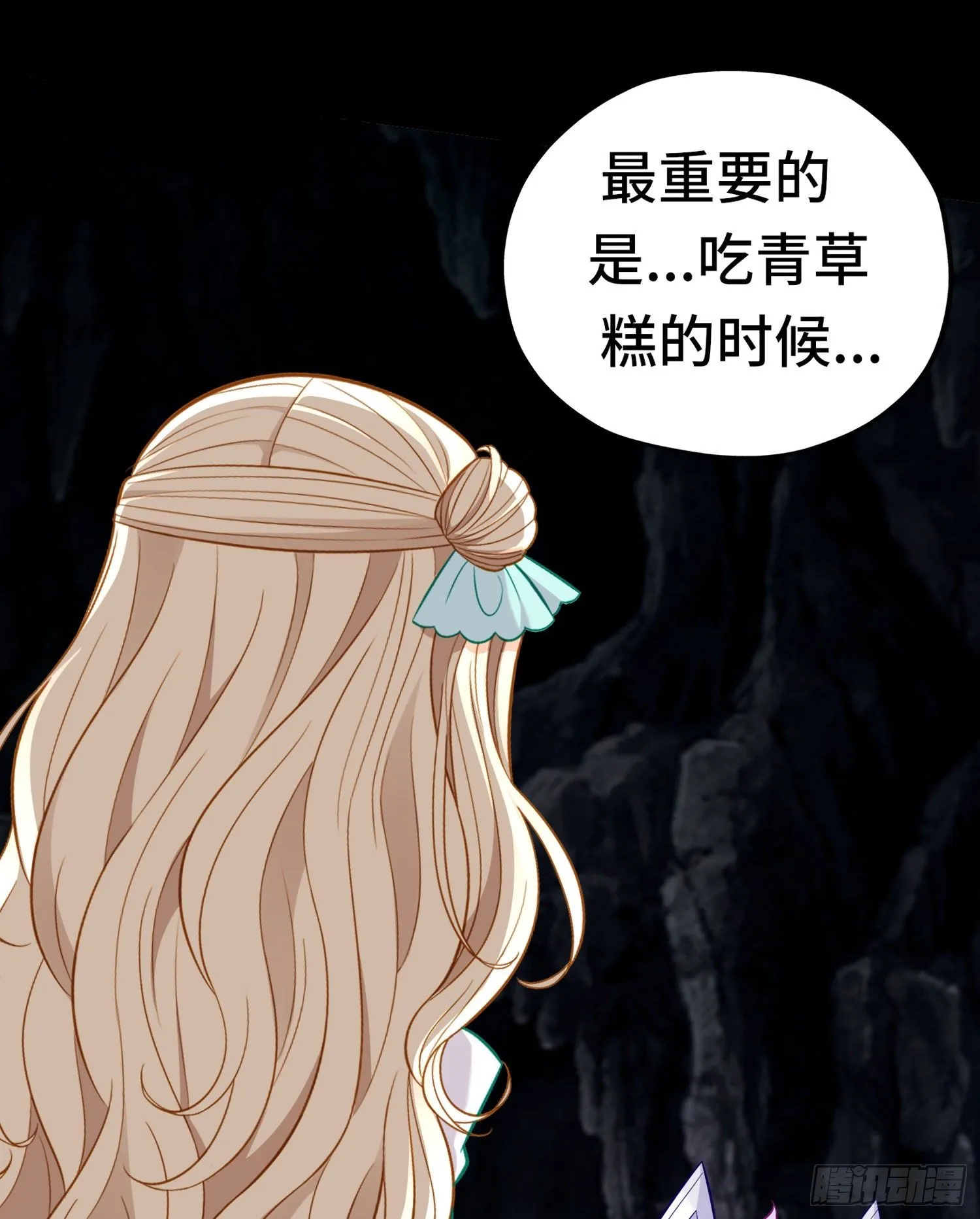 老君 第16页