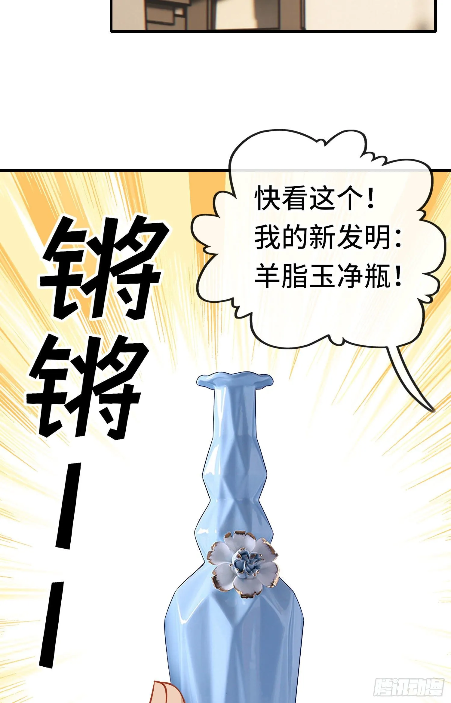 老君 第22页