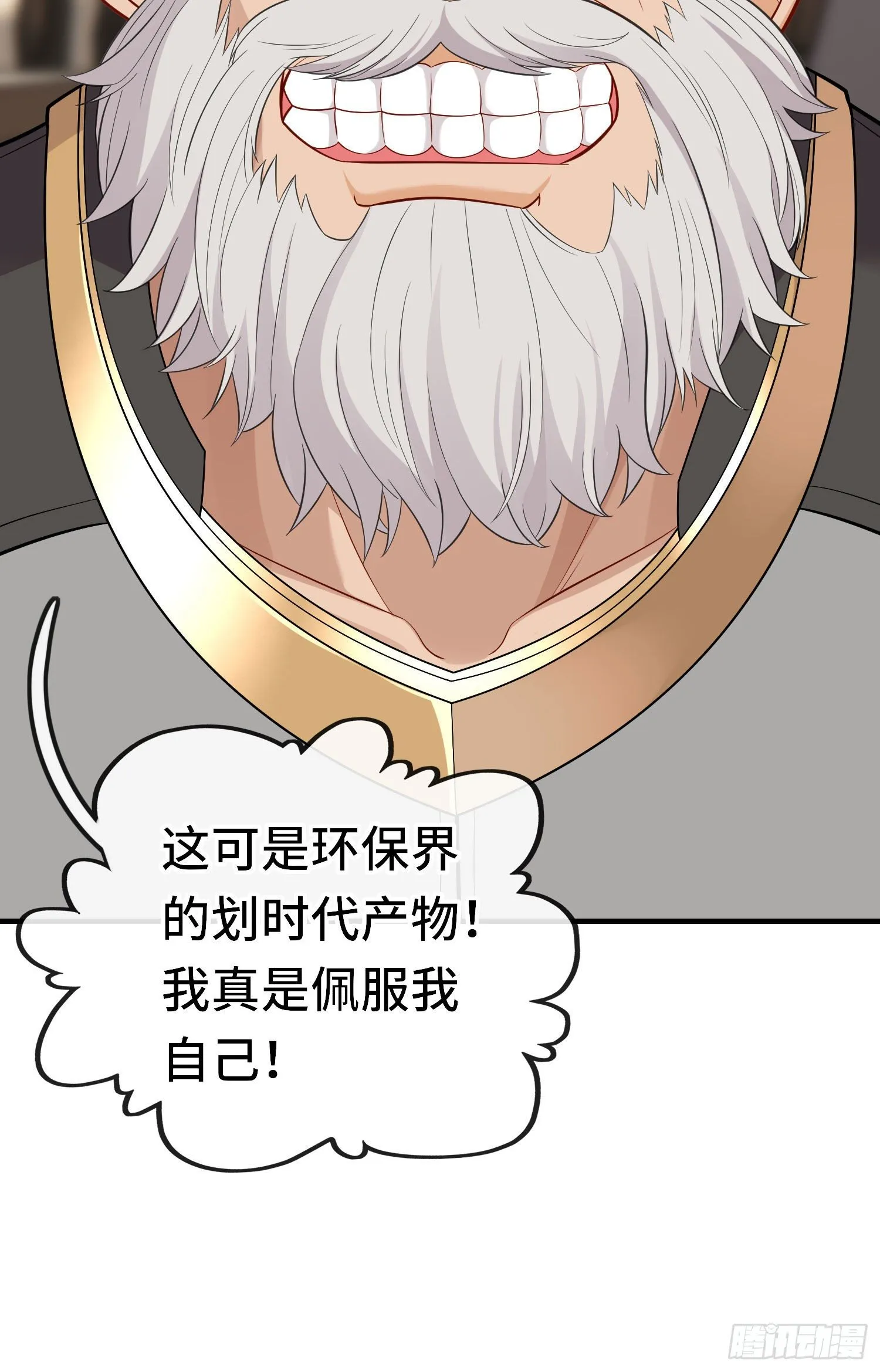 老君 第26页