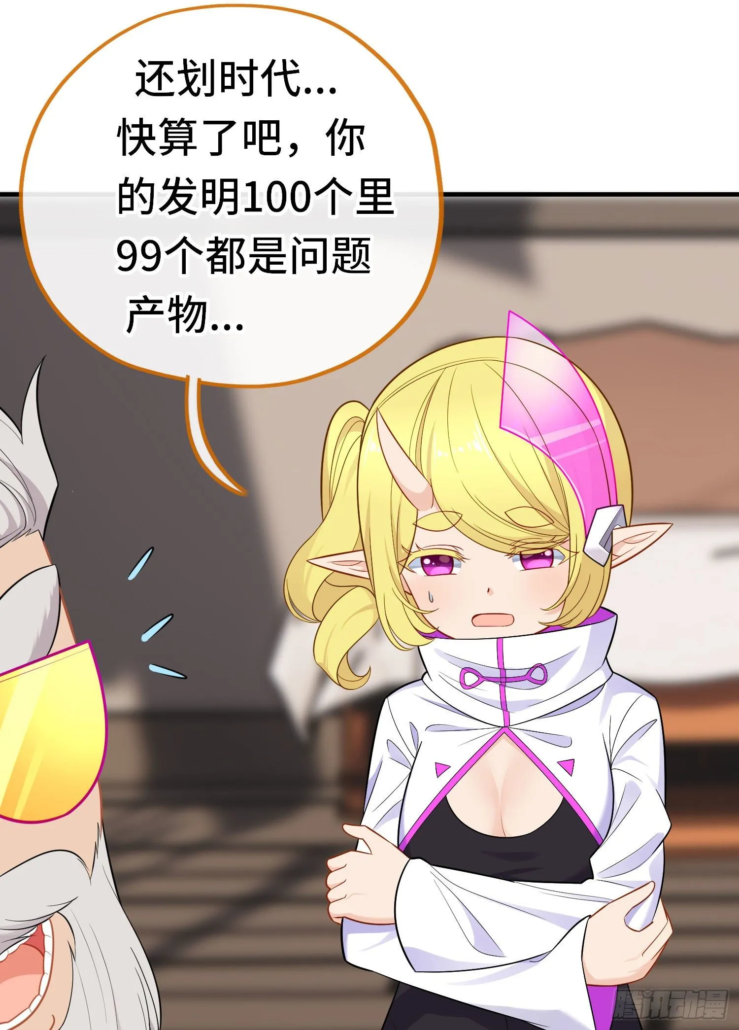 老君 第27页