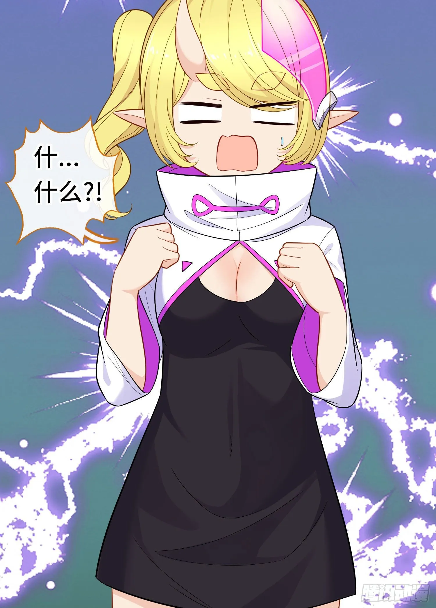 老君 第29页