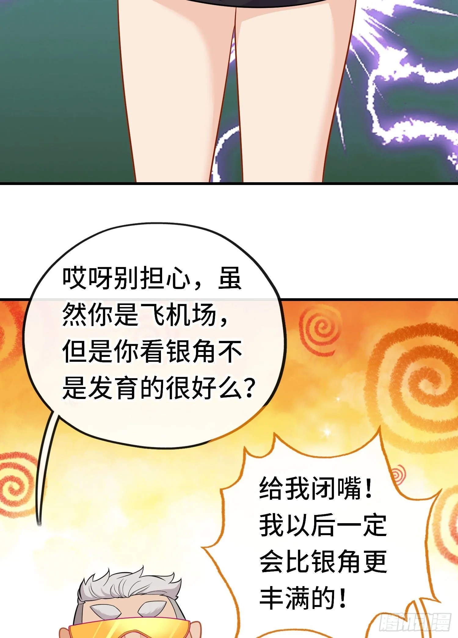 老君 第30页
