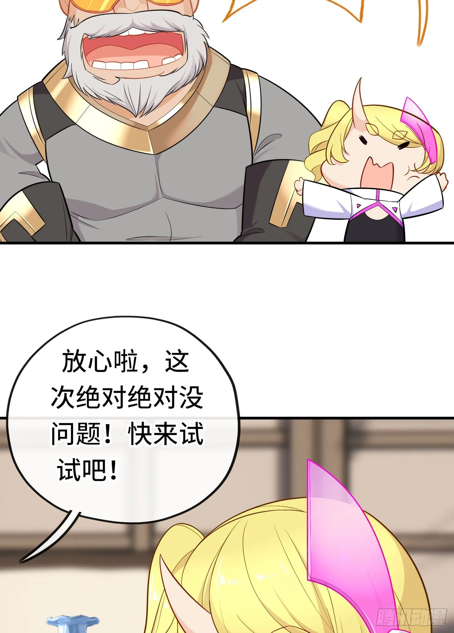 老君 第31页